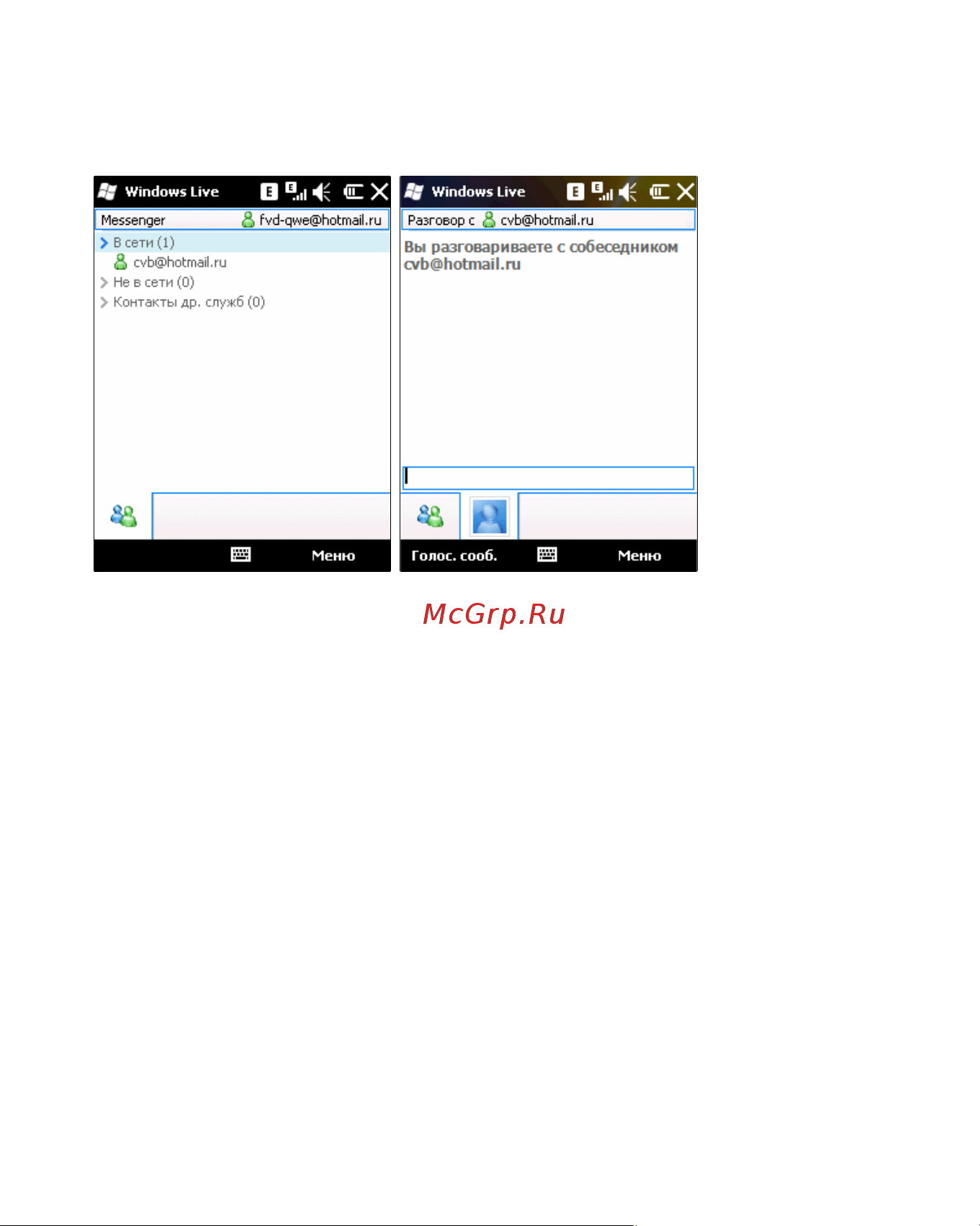 Rover PC S8 Touch Инструкция по эксплуатации онлайн [73/123] 34385