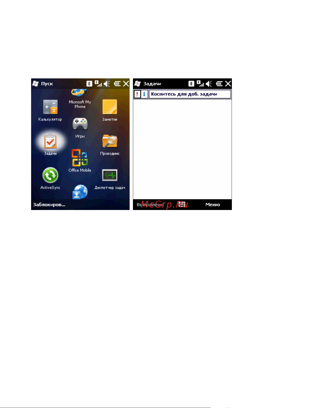 Rover PC S8 Touch Инструкция по эксплуатации онлайн [81/123] 34385