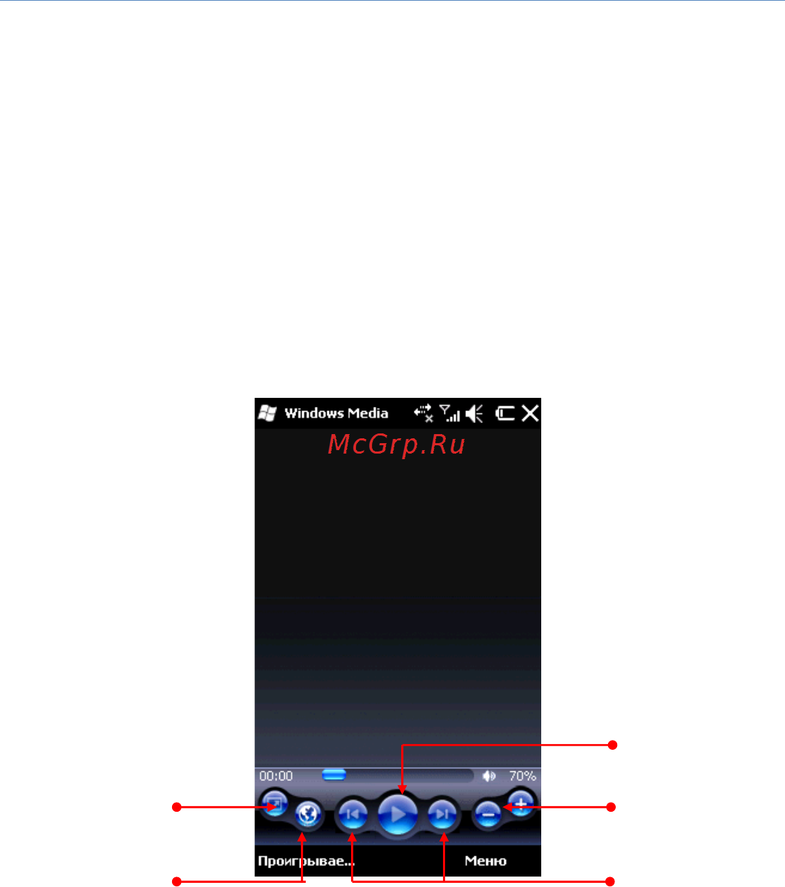 Rover PC G8 Touch Инструкция по эксплуатации онлайн [51/145] 34391