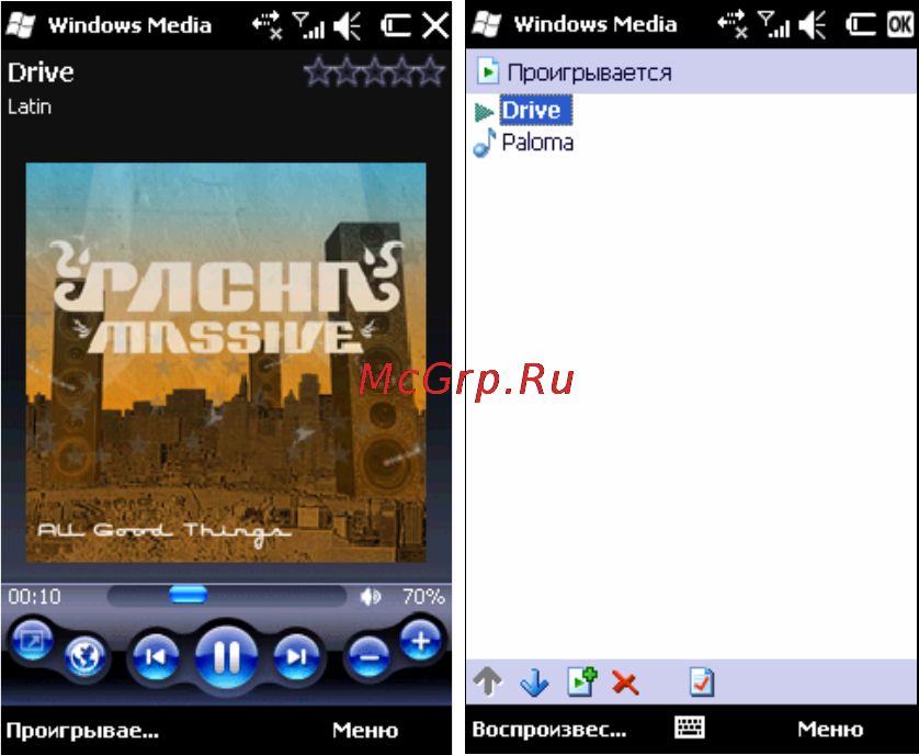 Rover PC G8 Touch Инструкция по эксплуатации онлайн [53/145] 34391