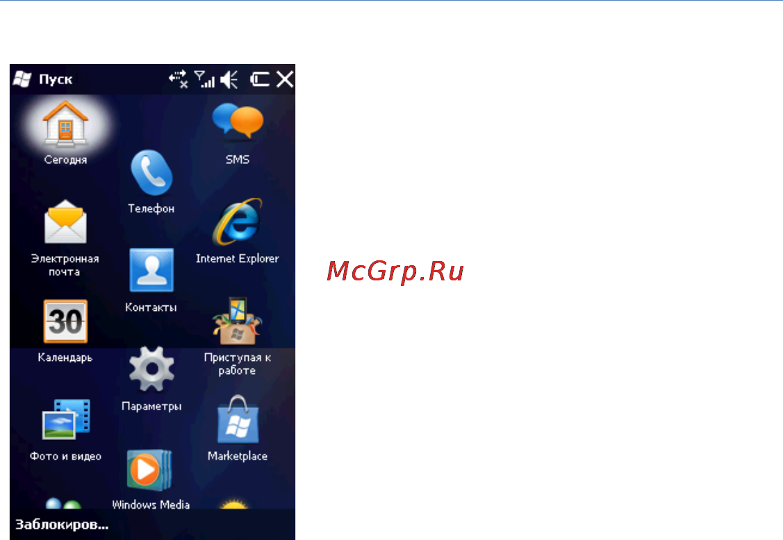 Rover PC G8 Touch [70/145] Программы