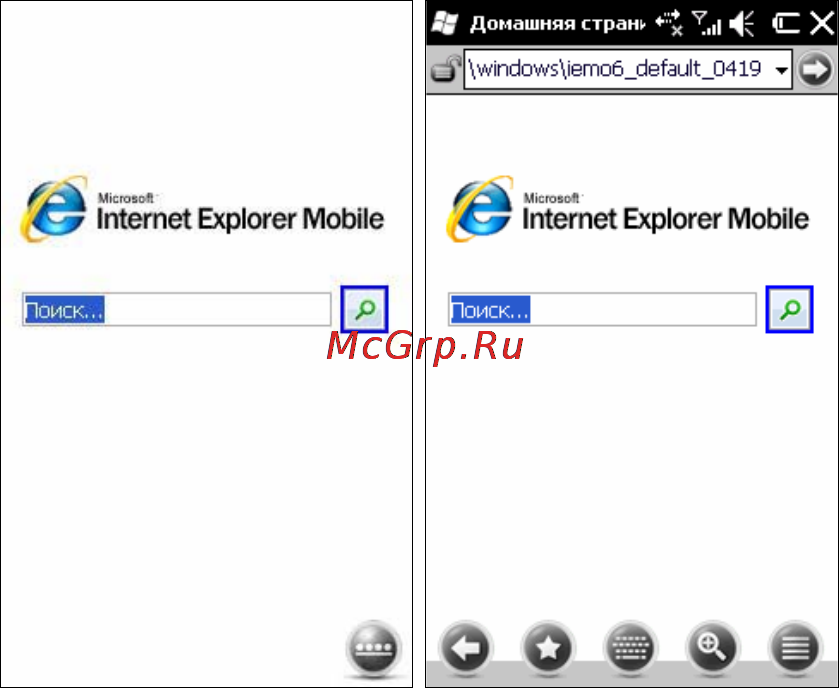Rover PC G8 Touch [78/145] Internet explorer mobile