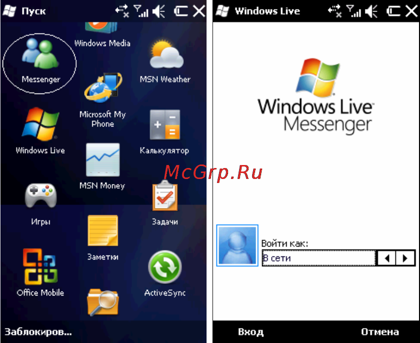 Rover PC G8 Touch [80/145] Windows live
