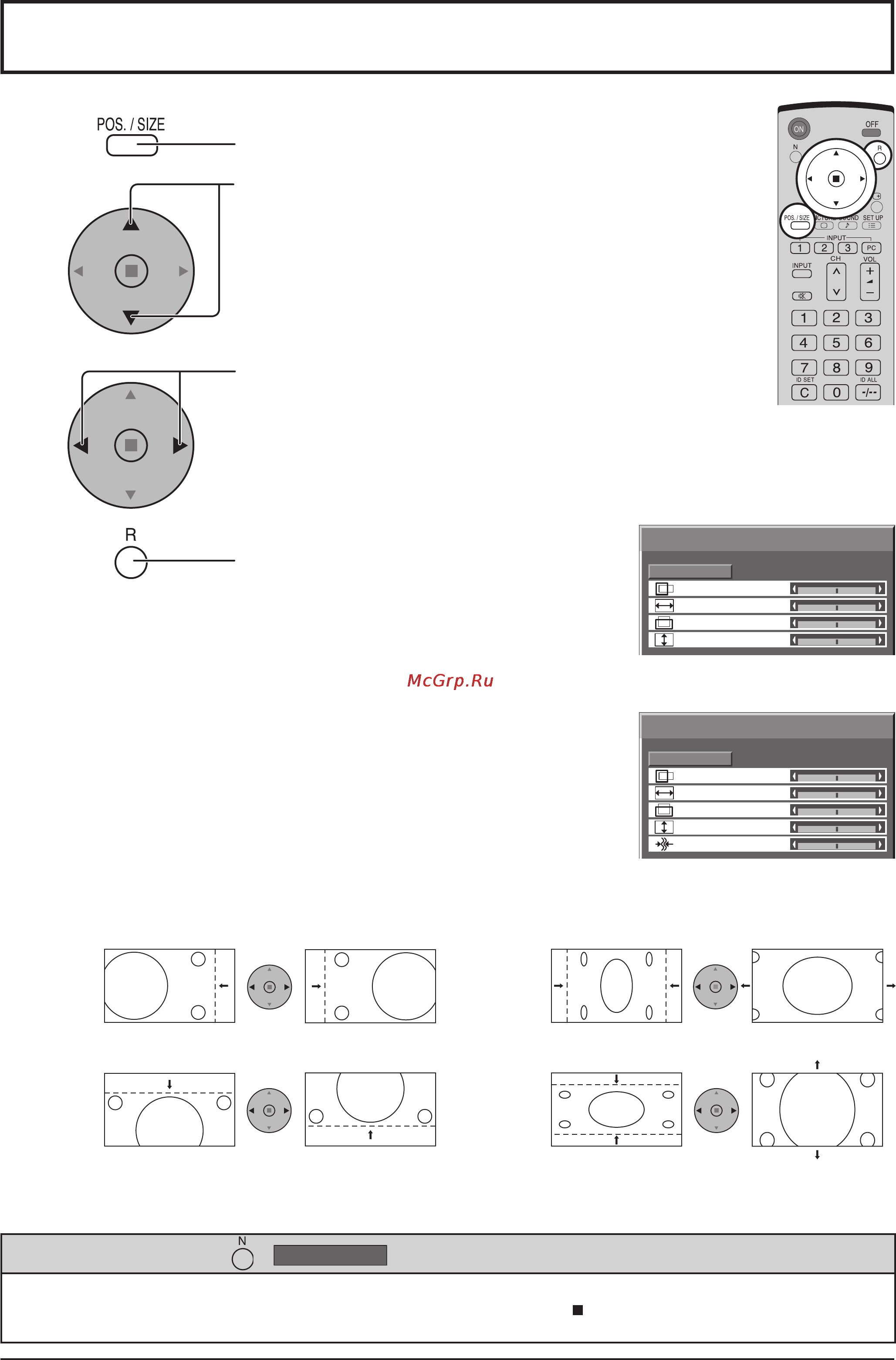 Panasonic TH-42PWD8WS [20/48] Регулировка поз размер