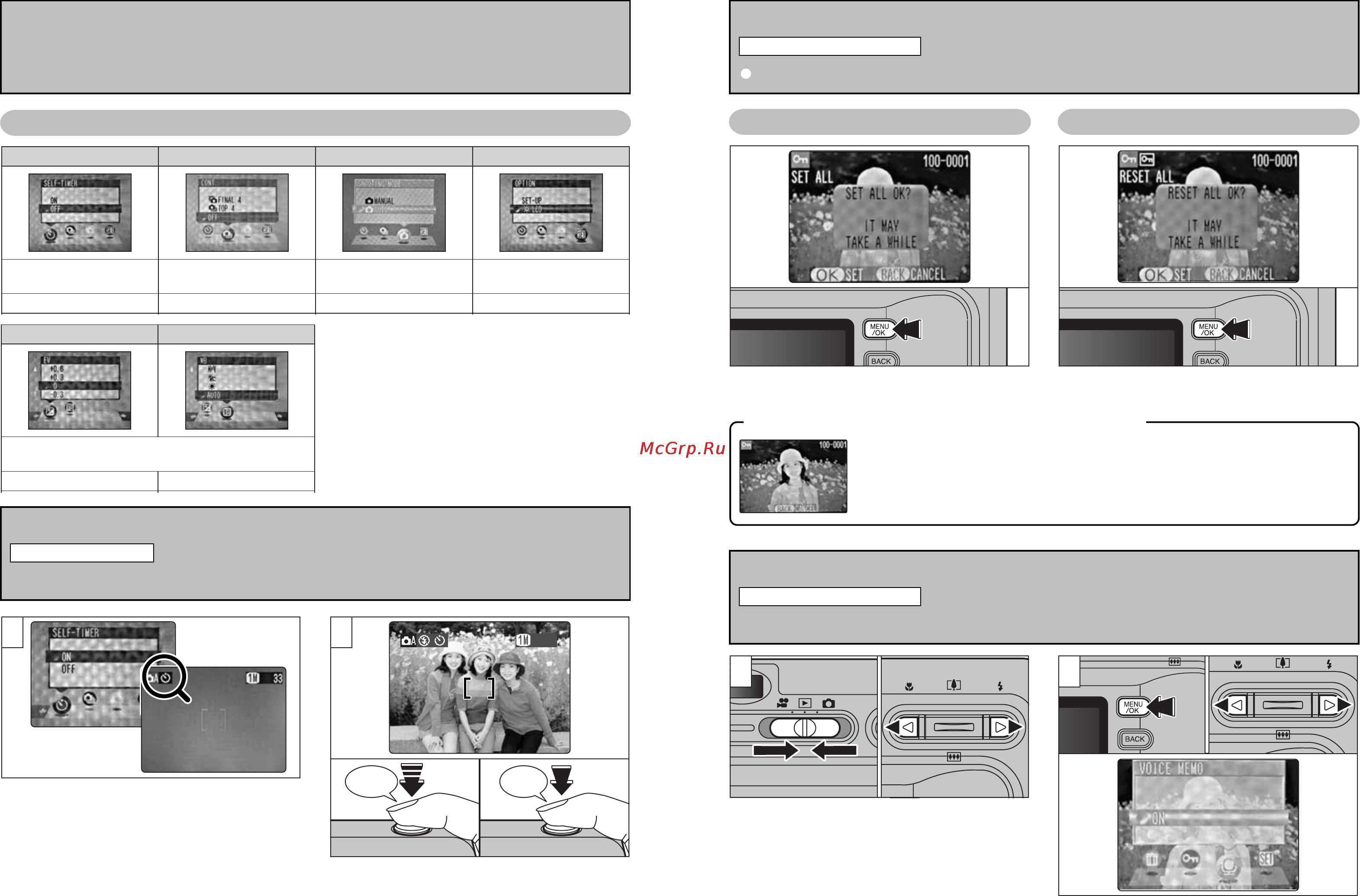 Fujifilm FinePix F410 [32/36] On защита изображений frame set all reset all