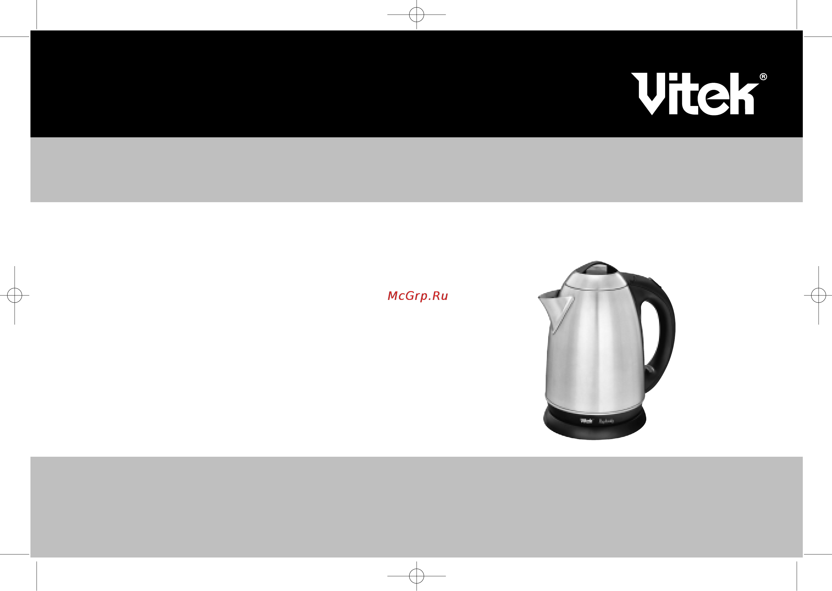 Vitek VT-1108 Инструкция по эксплуатации онлайн
