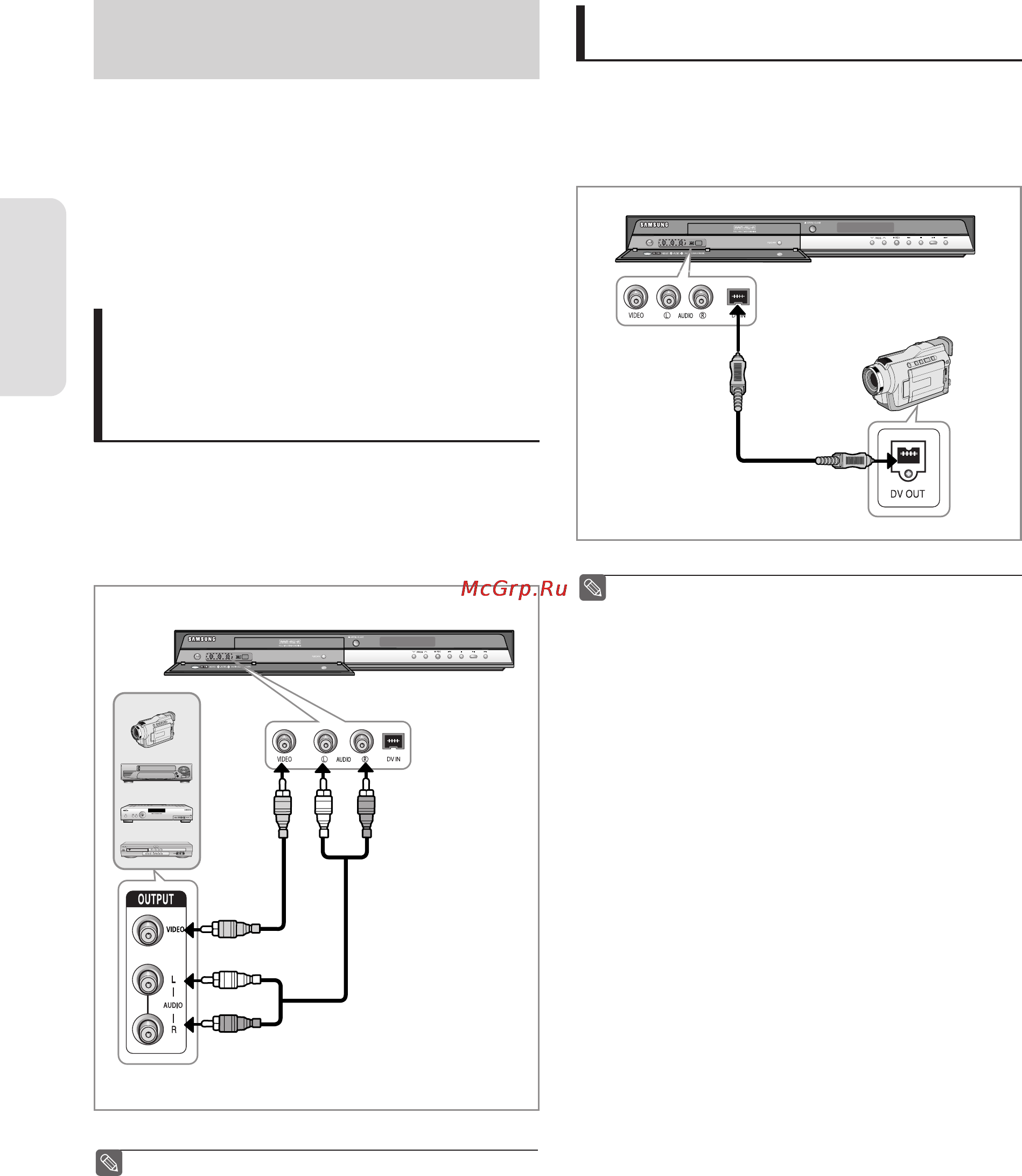 Samsung DVD-R150 [88/136] Пщключення до вхщного гн зда av3 in dv