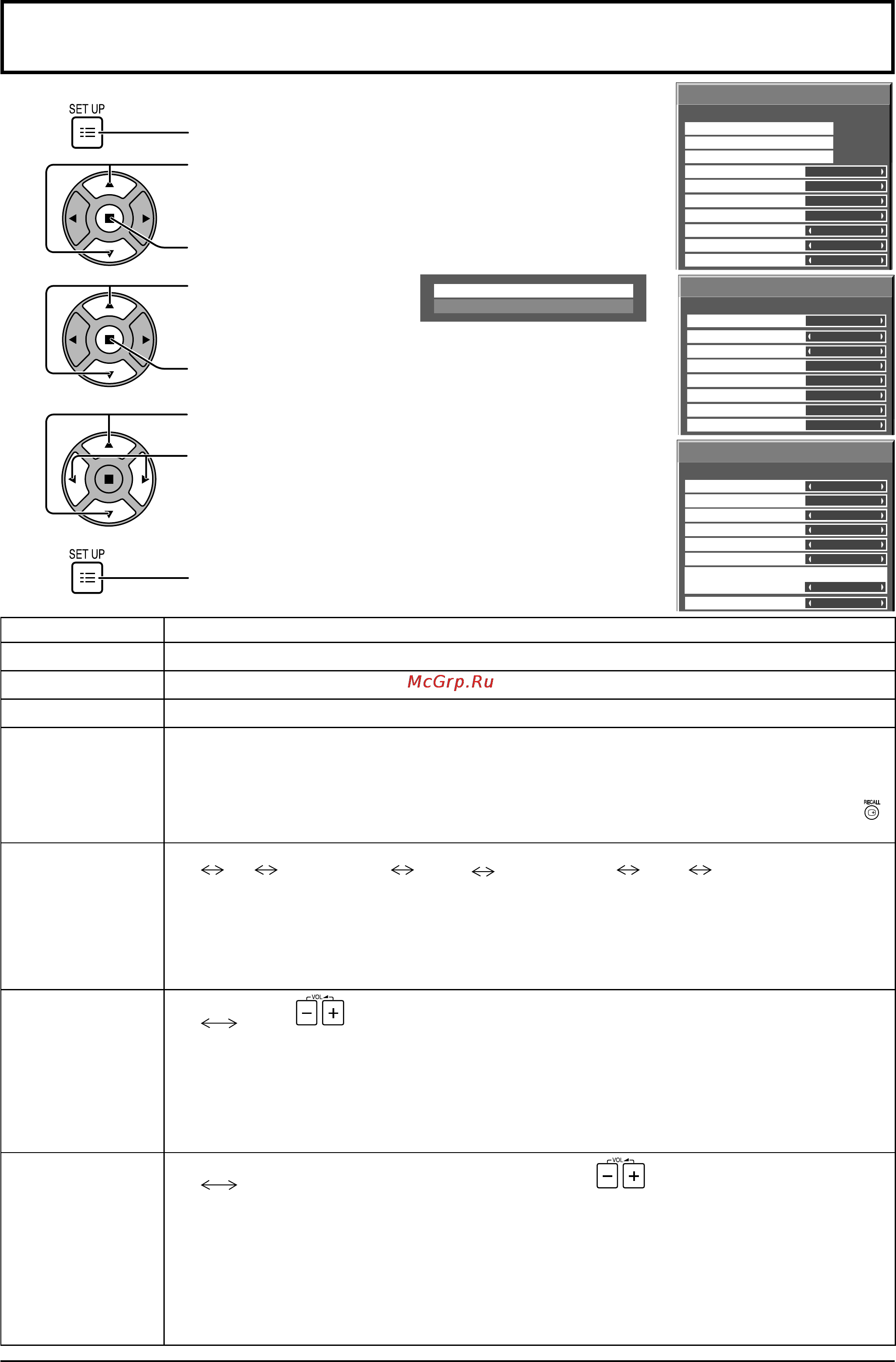 Panasonic TH-42PF30ER [53/71] Options adjustments настройка параметров