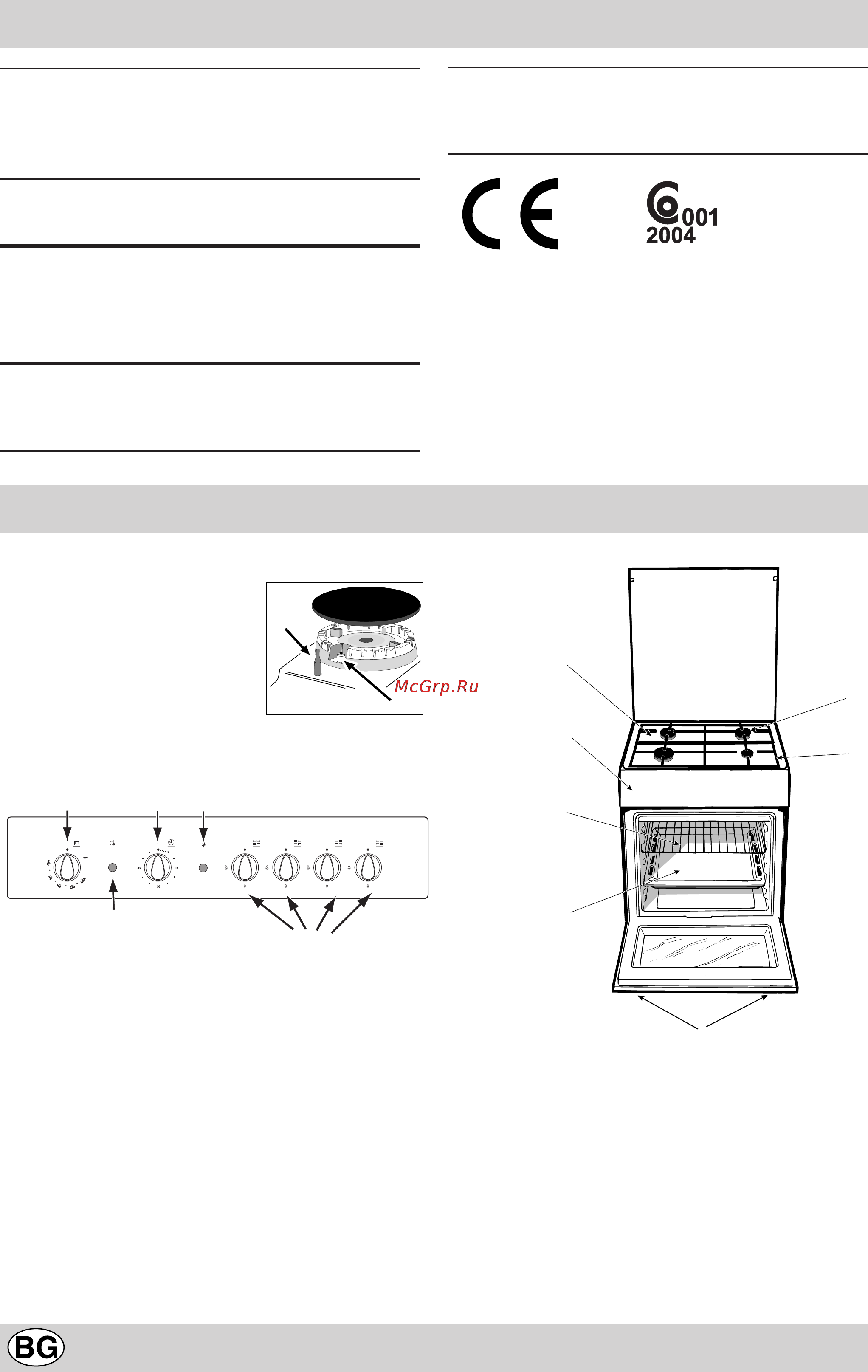 Indesit K6G21S/R [62/68] Технически характеристики