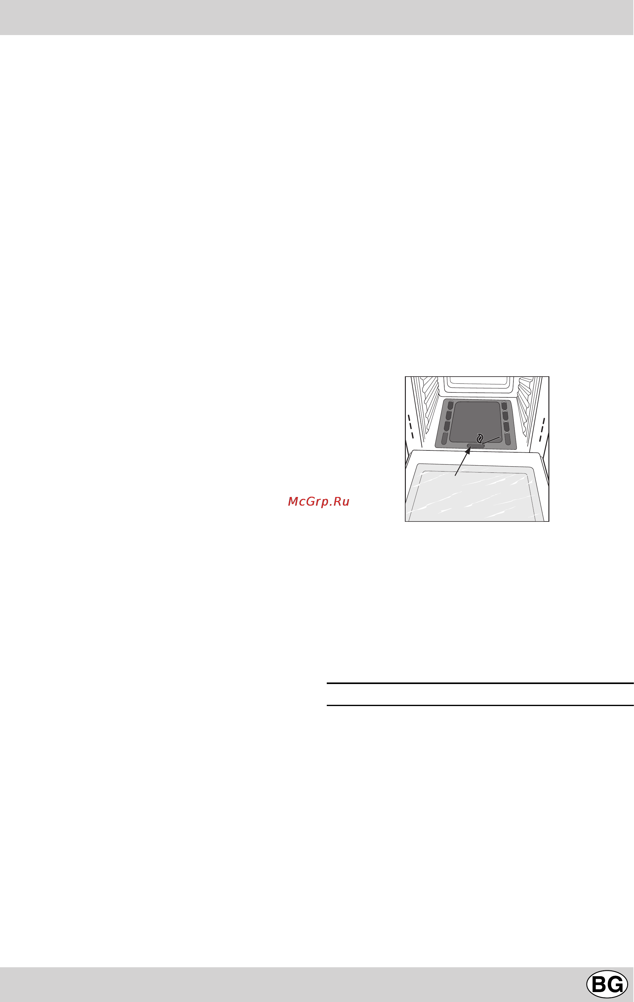 Indesit K6G21S/R [63/68] Функции на готварската печка