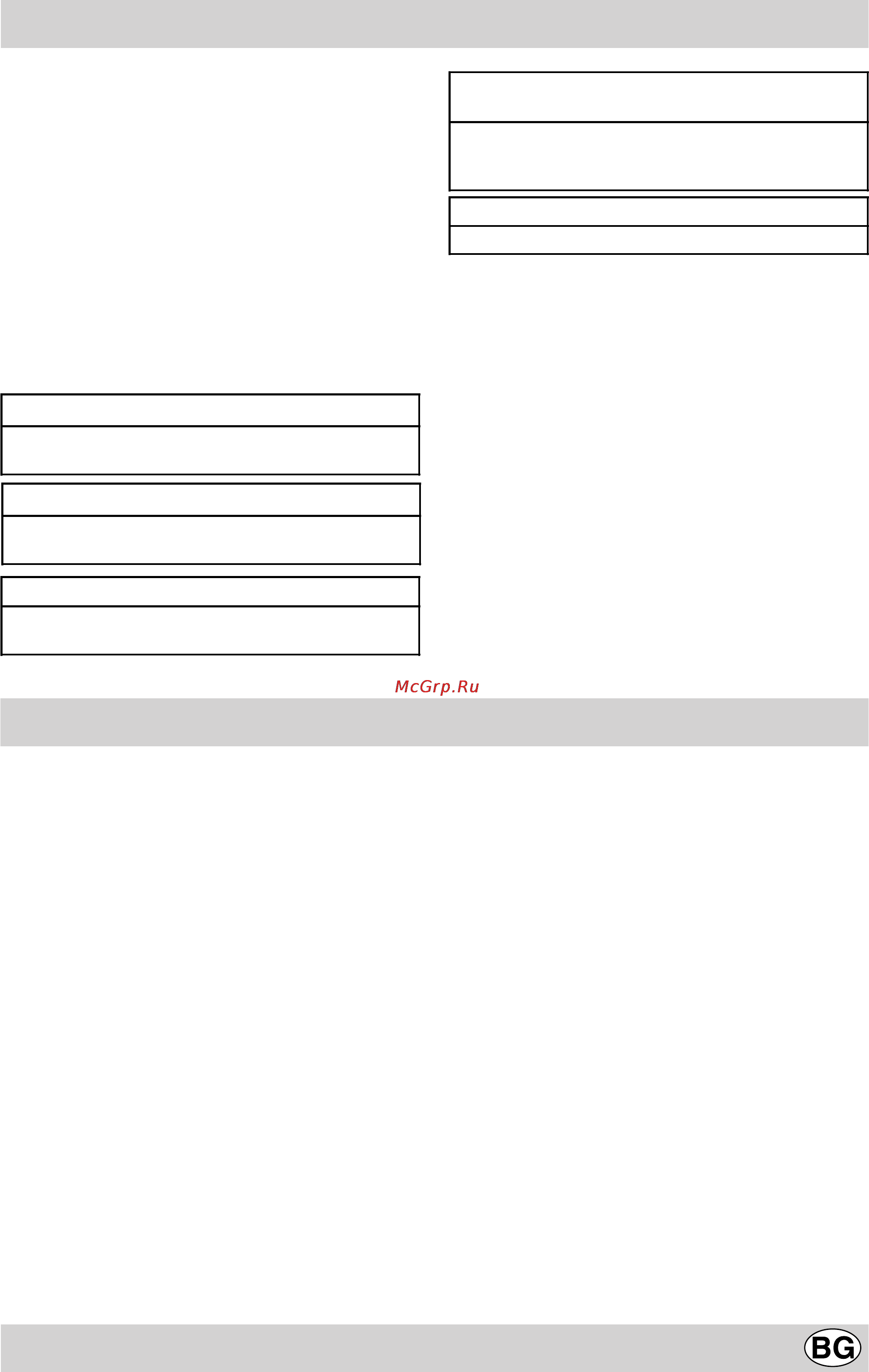 Indesit K6G21S/R [65/68] Практически съвети за използване на котлоните