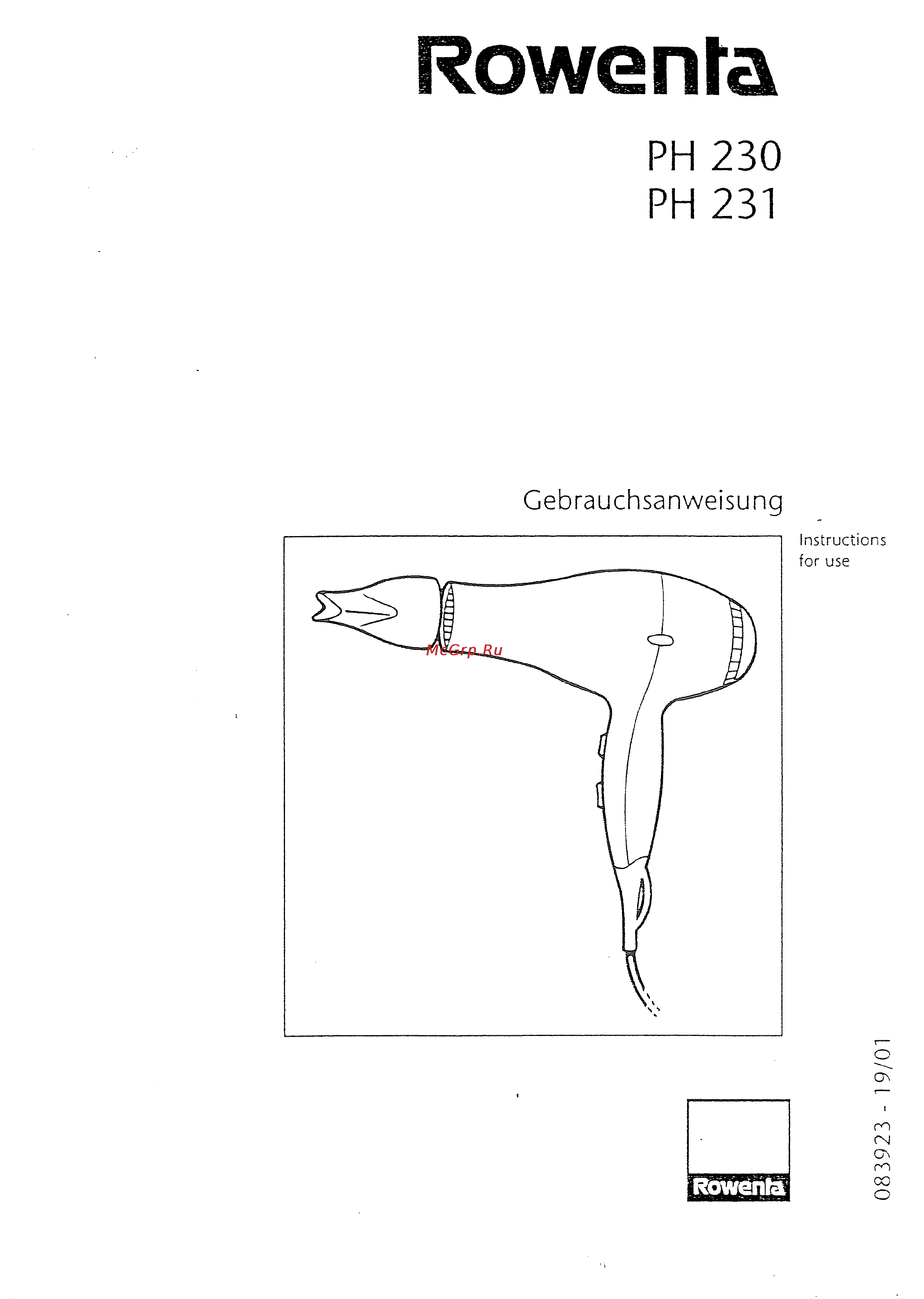 Rowenta PH 230 Инструкция по эксплуатации онлайн