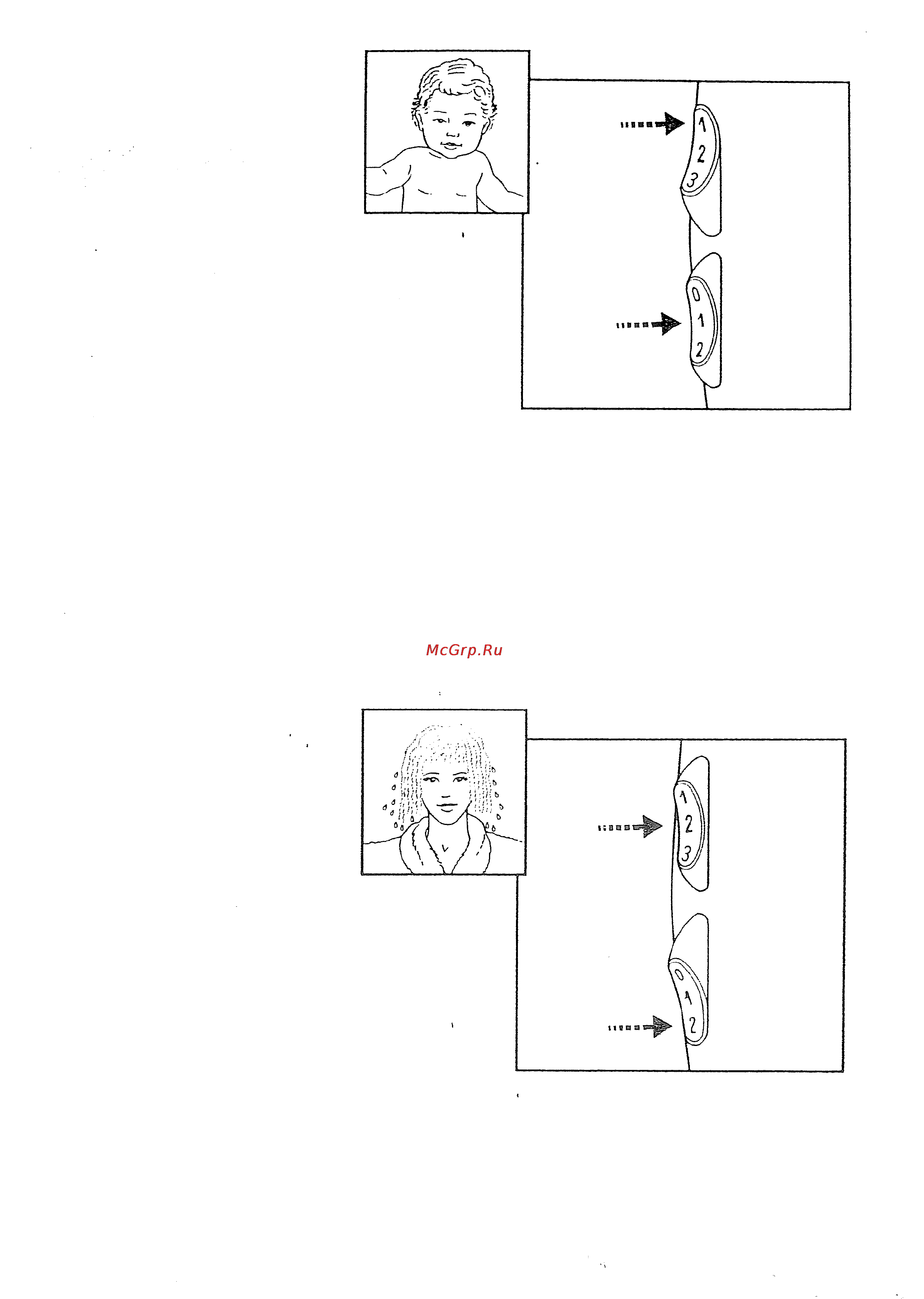 Rowenta PH 230 Инструкция по эксплуатации онлайн [5/10] 34421