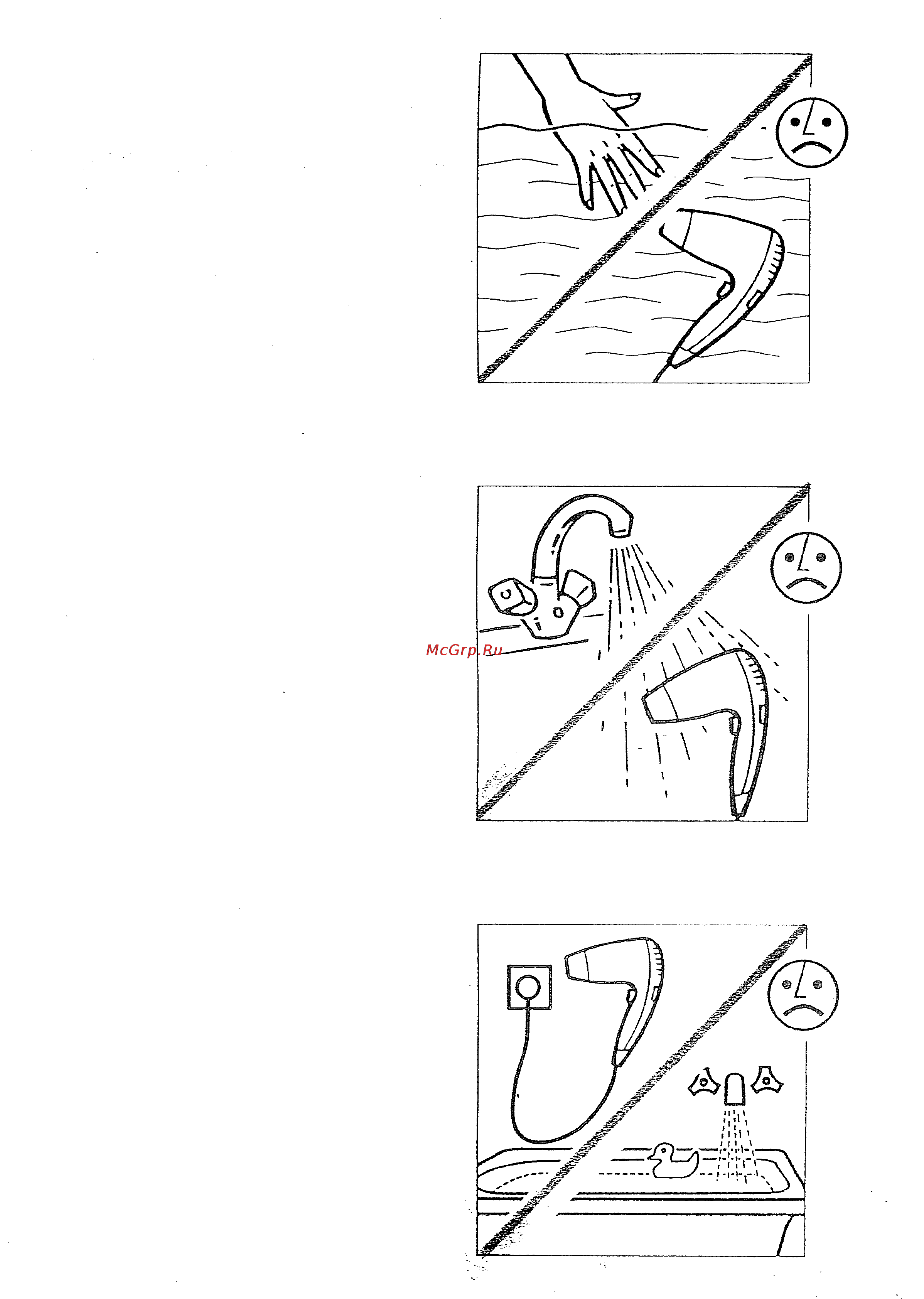 Rowenta PH 230 Инструкция по эксплуатации онлайн [9/10] 34421