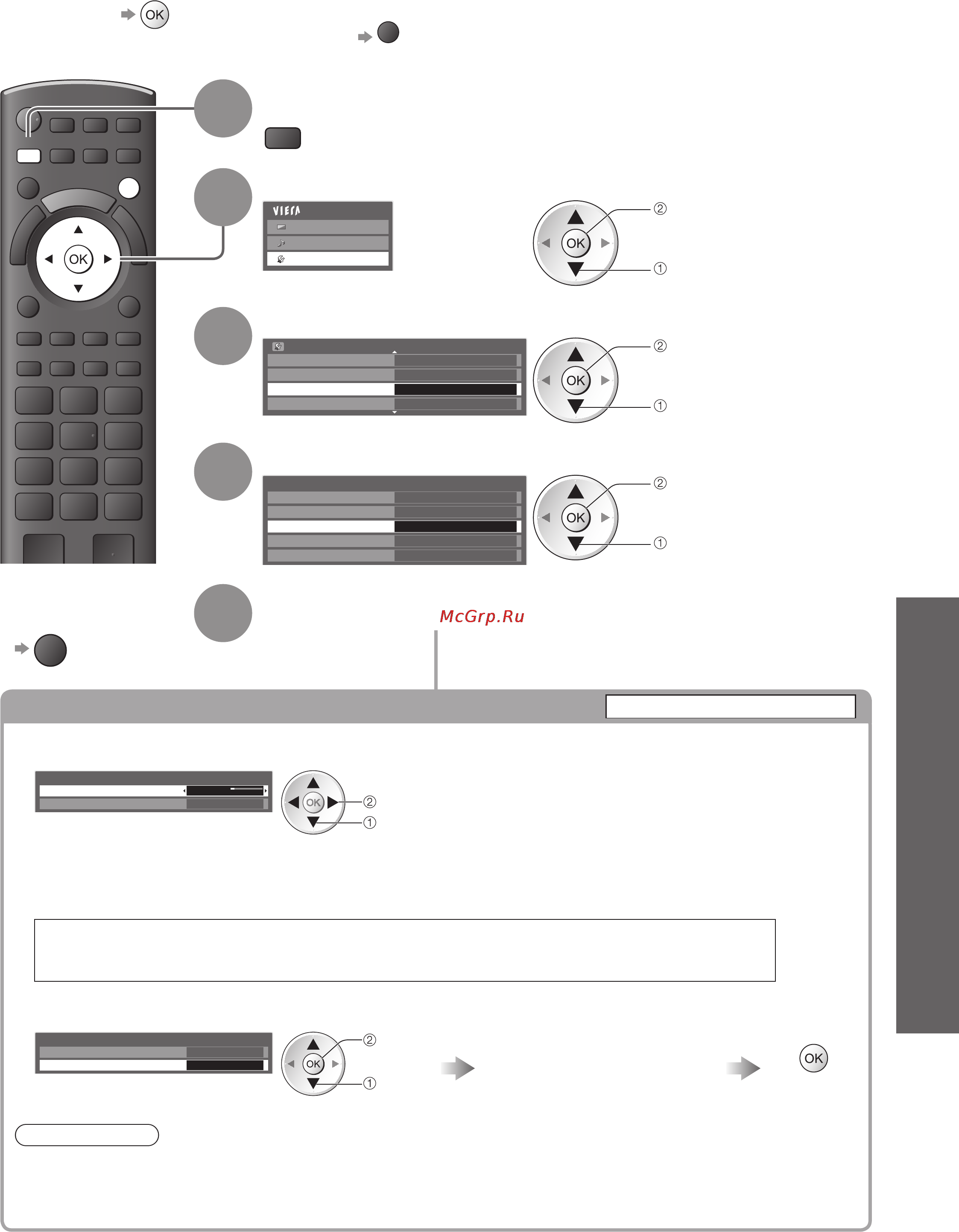 Panasonic VIERA TX-PR42GT20 [49/92] Обновление системы