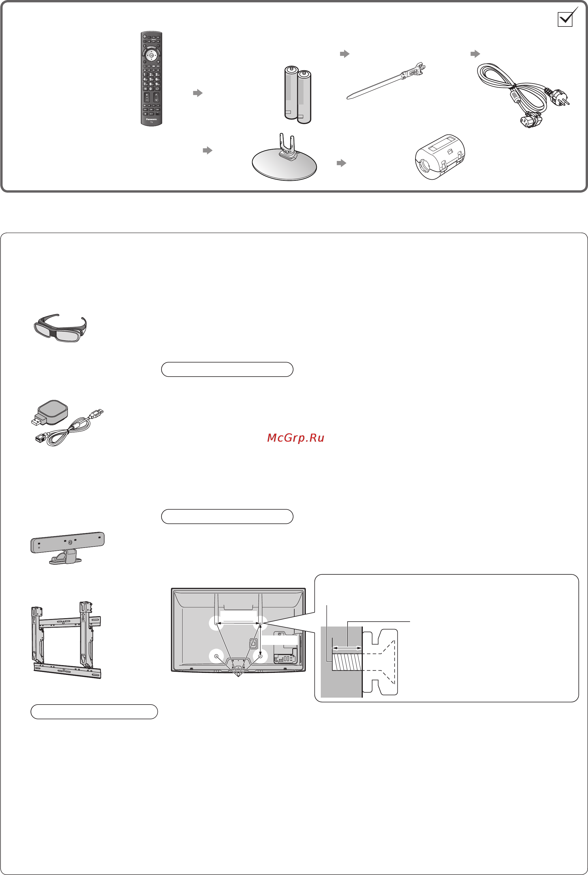 Panasonic VIERA TX-PR42GT20 [6/92] Принадлежности дополнительные принадлежности