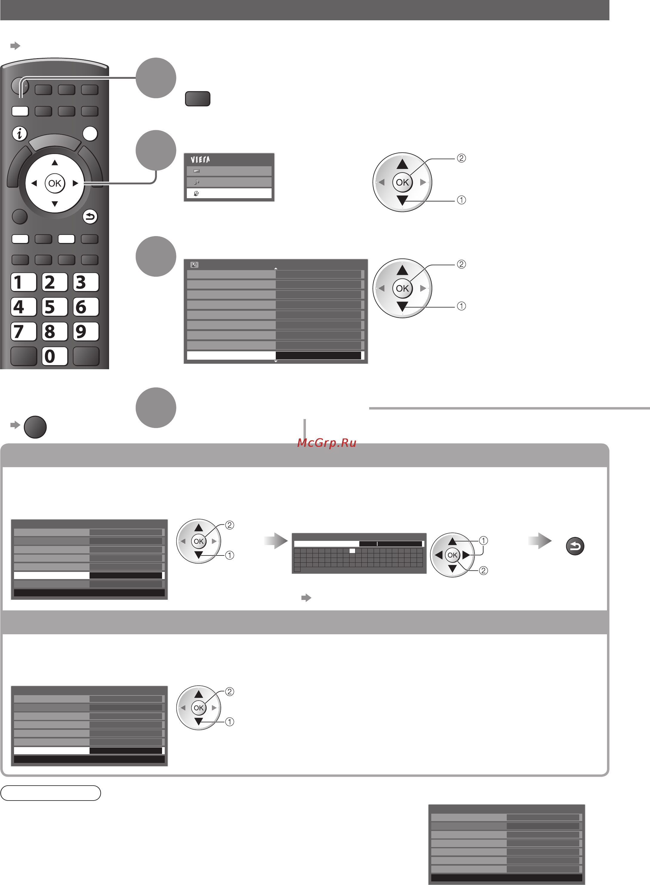 Panasonic VIERA TX-PR42GT20 [64/92] Сохранить