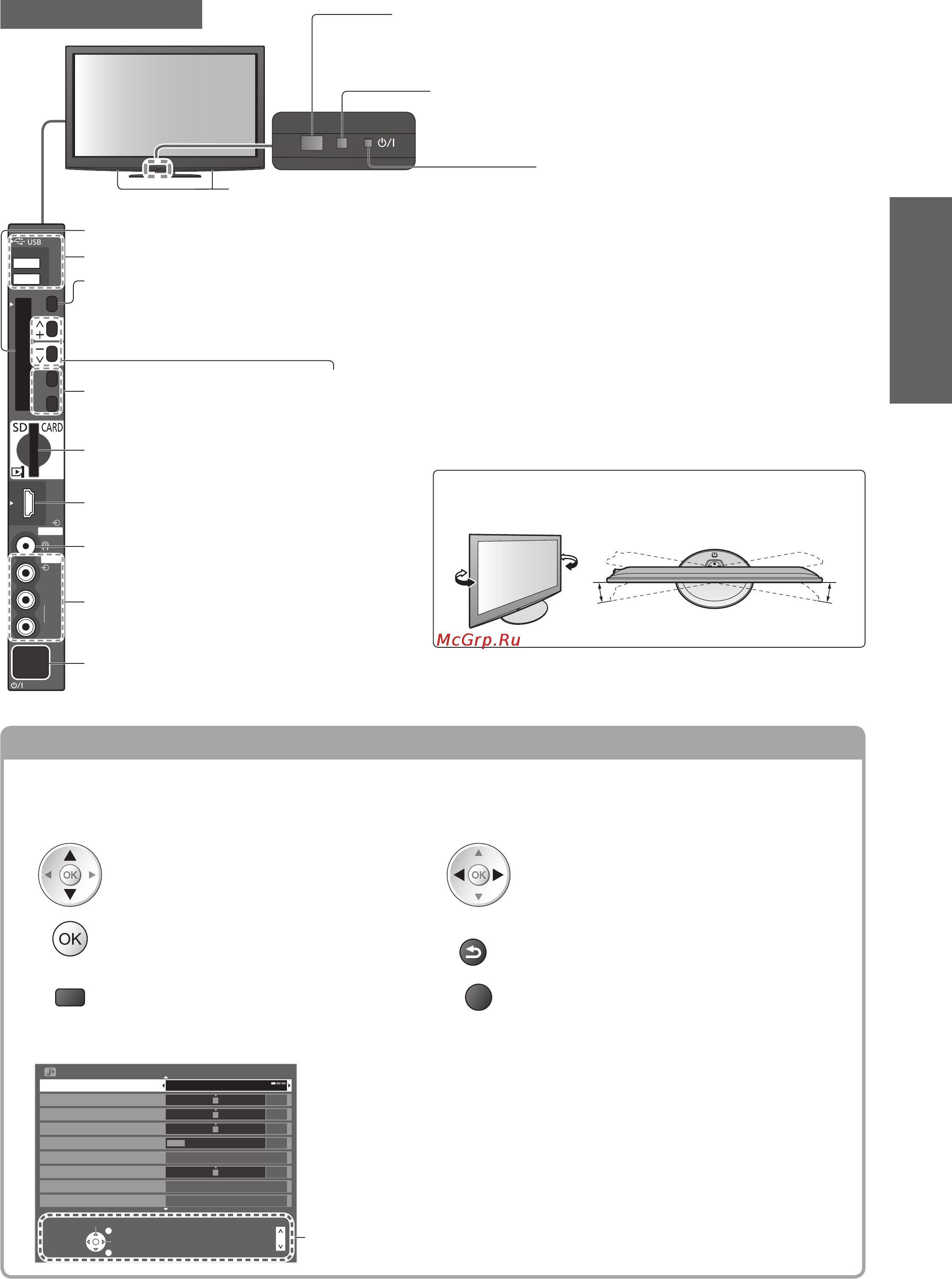 Panasonic VIERA TX-PR42GT20 Инструкция по эксплуатации онлайн [9/92] 34432