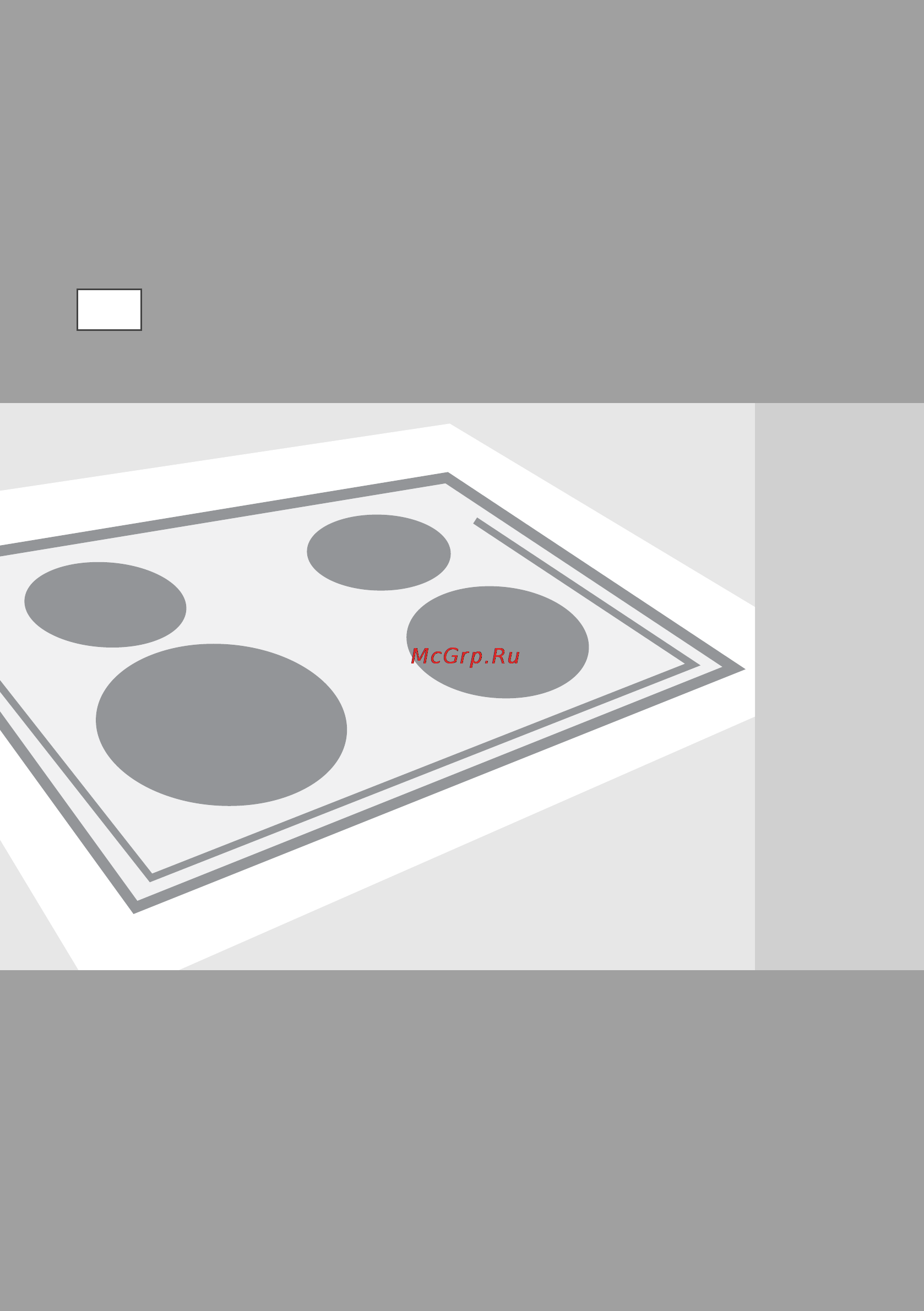 Gorenje ECT 620 BSC Инструкция по эксплуатации онлайн