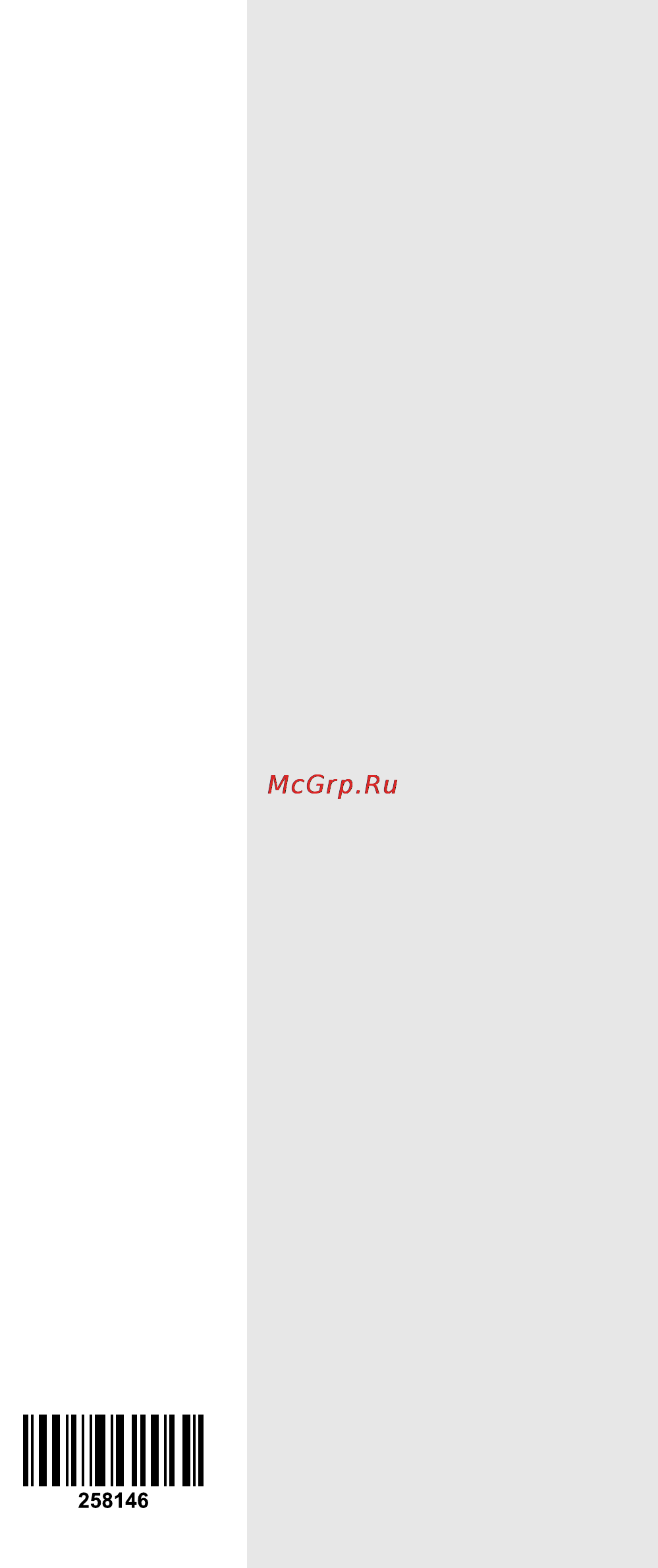 Gorenje ECT 620 BSC Инструкция по эксплуатации онлайн [24/24] 34435