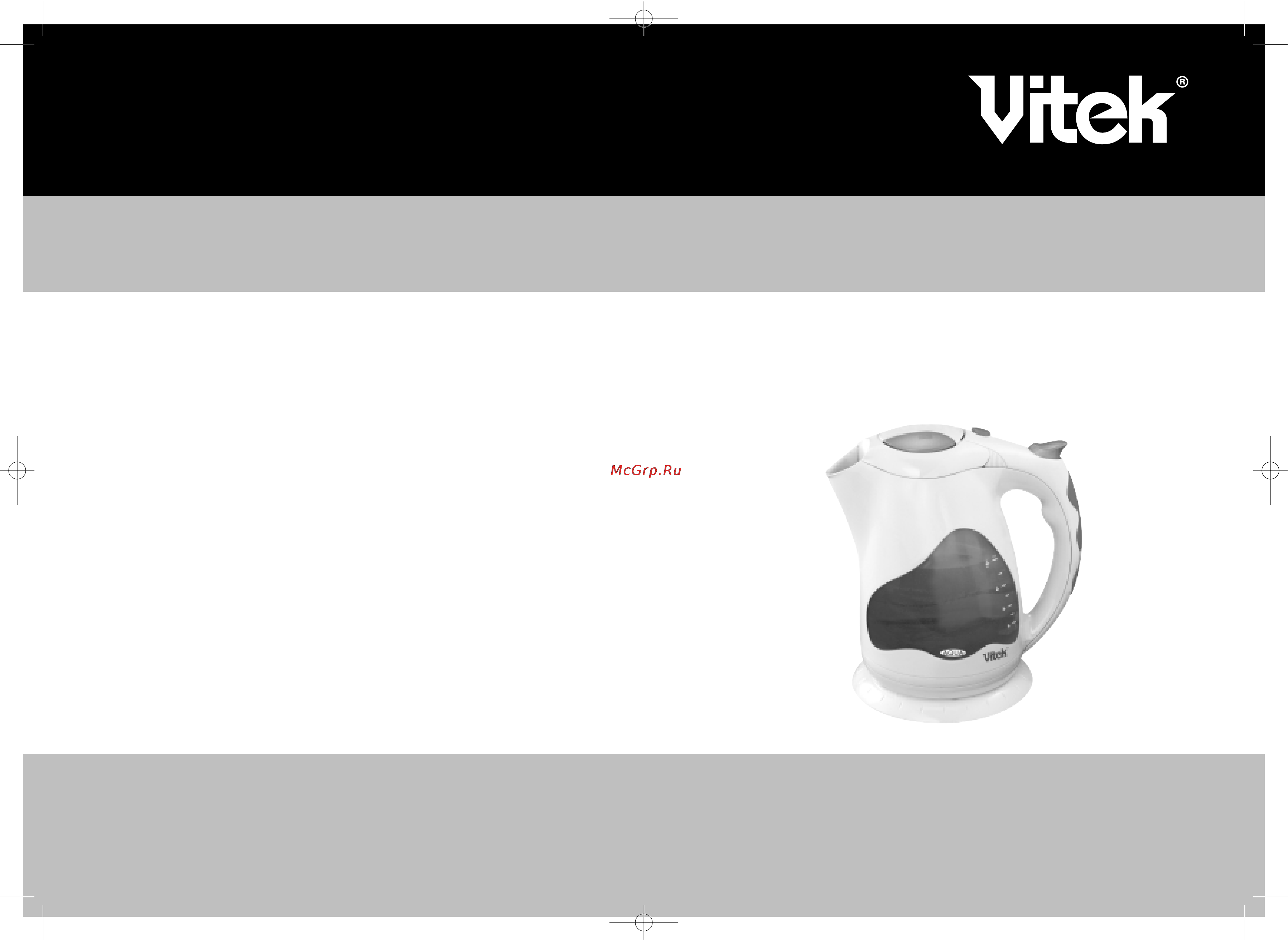 Vitek VT-1105 Инструкция по эксплуатации онлайн