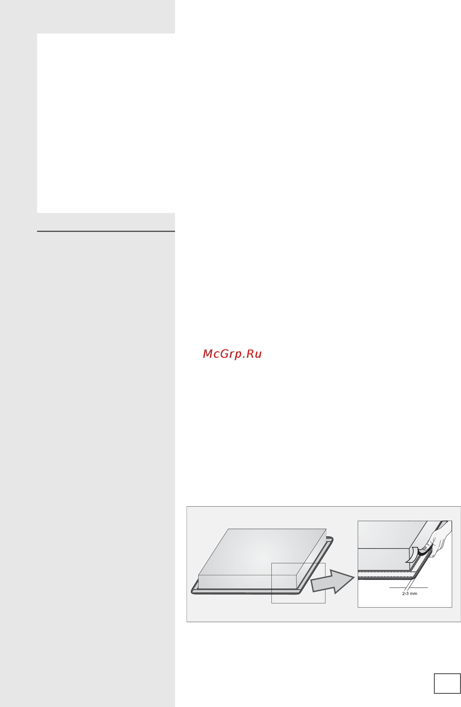 Gorenje ECT 680 AX [19/24] Наклейка вспененного уплотнителя наклейка вспененного уплотнителя