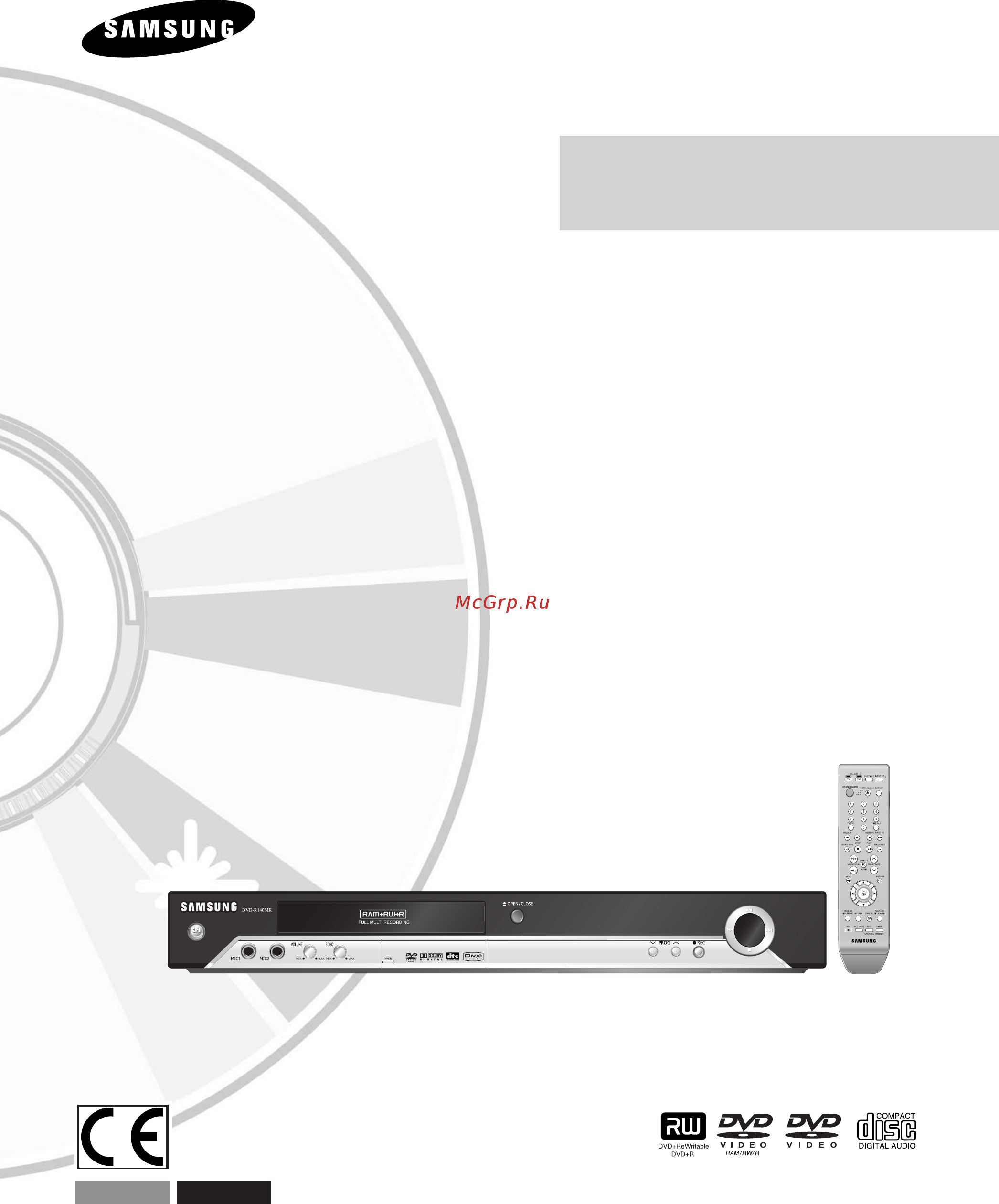 Samsung DVD-R140MK [109/216] Dvd r140mk