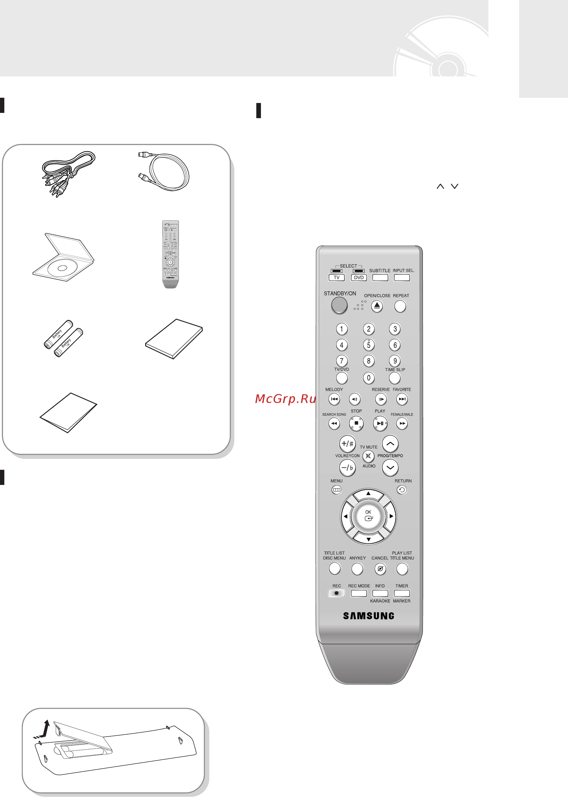 Samsung DVD-R140MK [119/216] Розпакування
