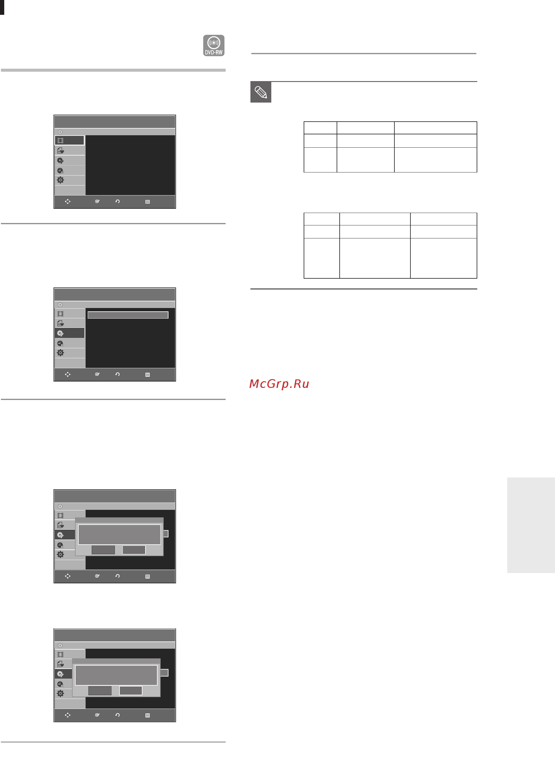 Samsung DVD-R140MK [197/216] Режим v vr