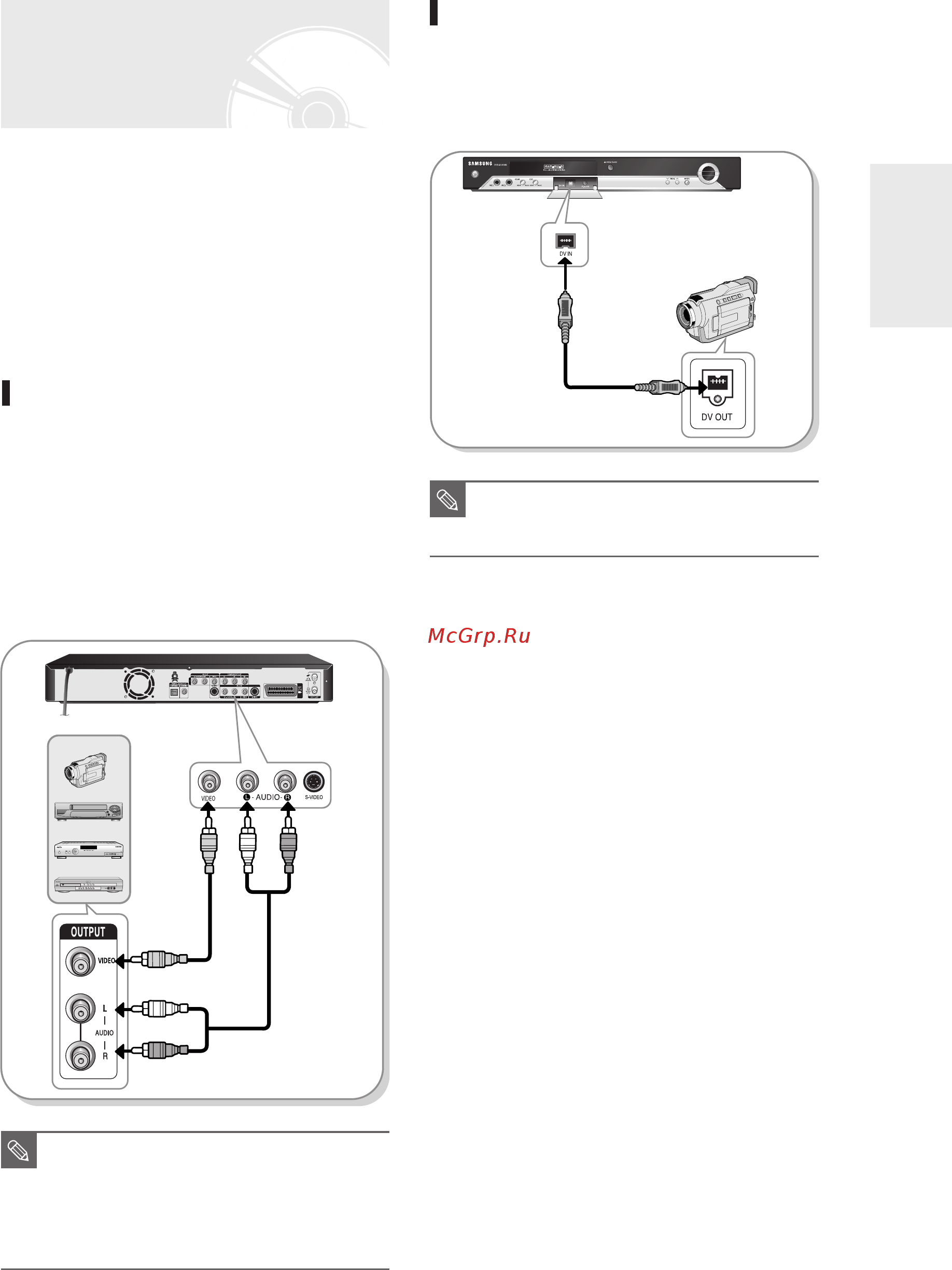 Samsung DVD-R140MK [21/216] Видеомагнитофона телевизионной приставки бтв оуо проигрывателя или видеокамеры к разъемам ау21м