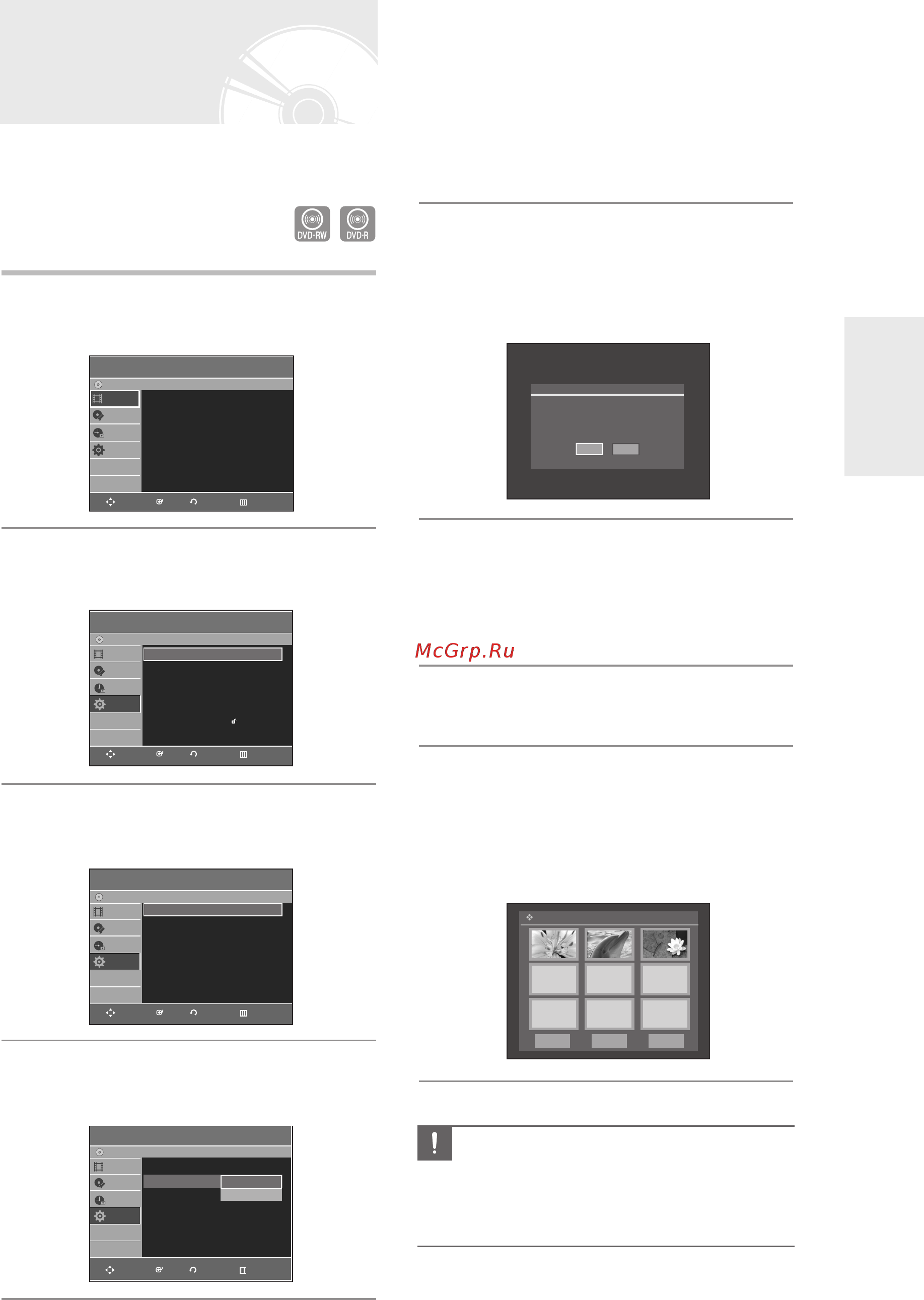 Samsung DVD-R140MK [31/216] Автоматическое создание фрагментов