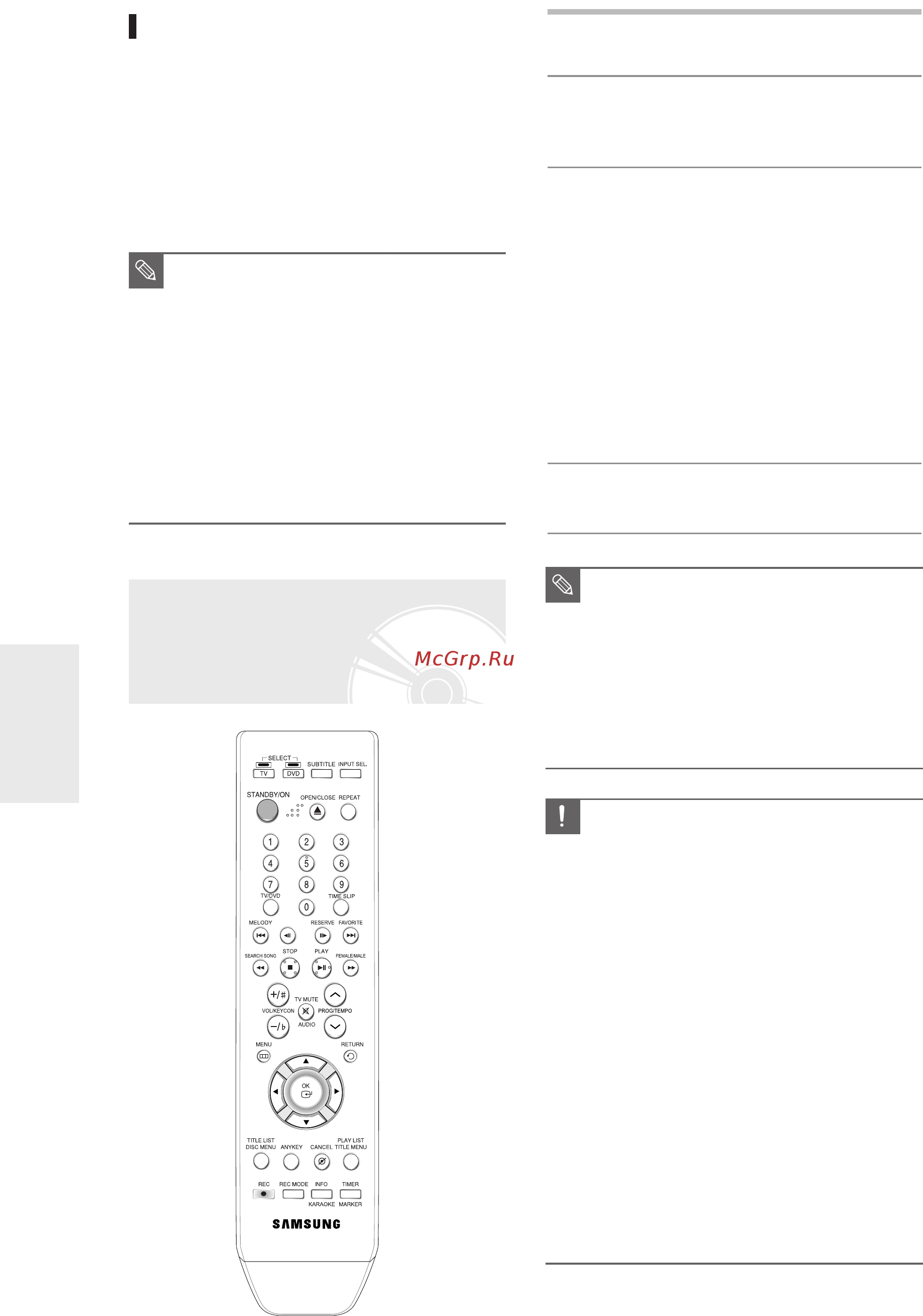 Samsung DVD-R140MK [50/216] О о о