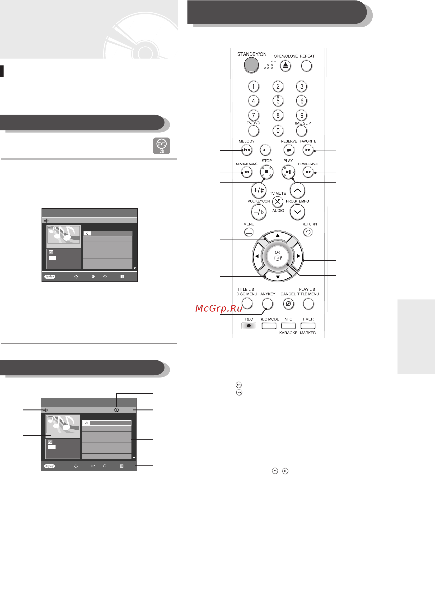 Samsung DVD-R140MK [59/216] Воспроизведение аудио компакт диска мрз