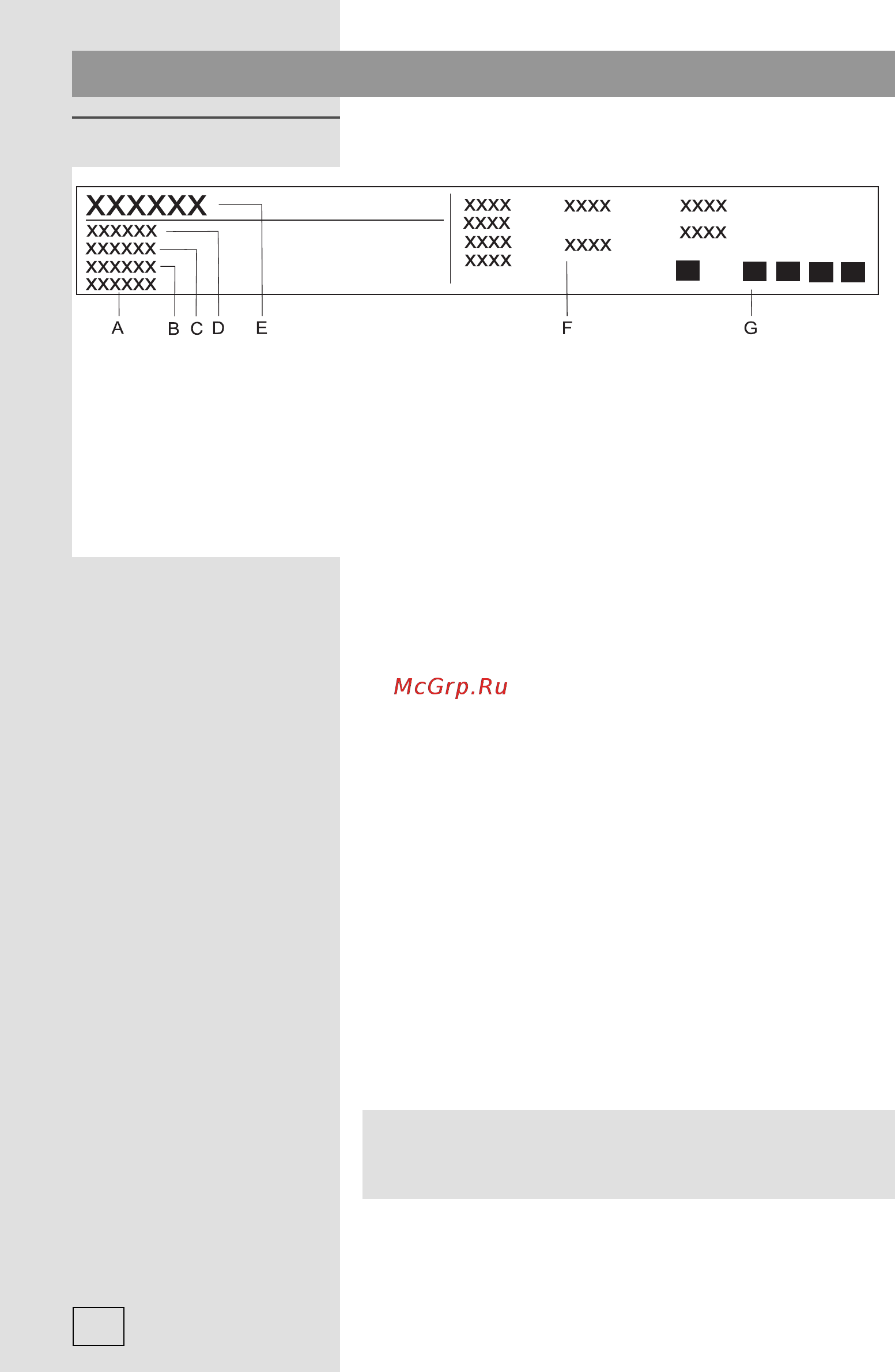 Gorenje ECT 6 SY2B [26/28] Технические данные