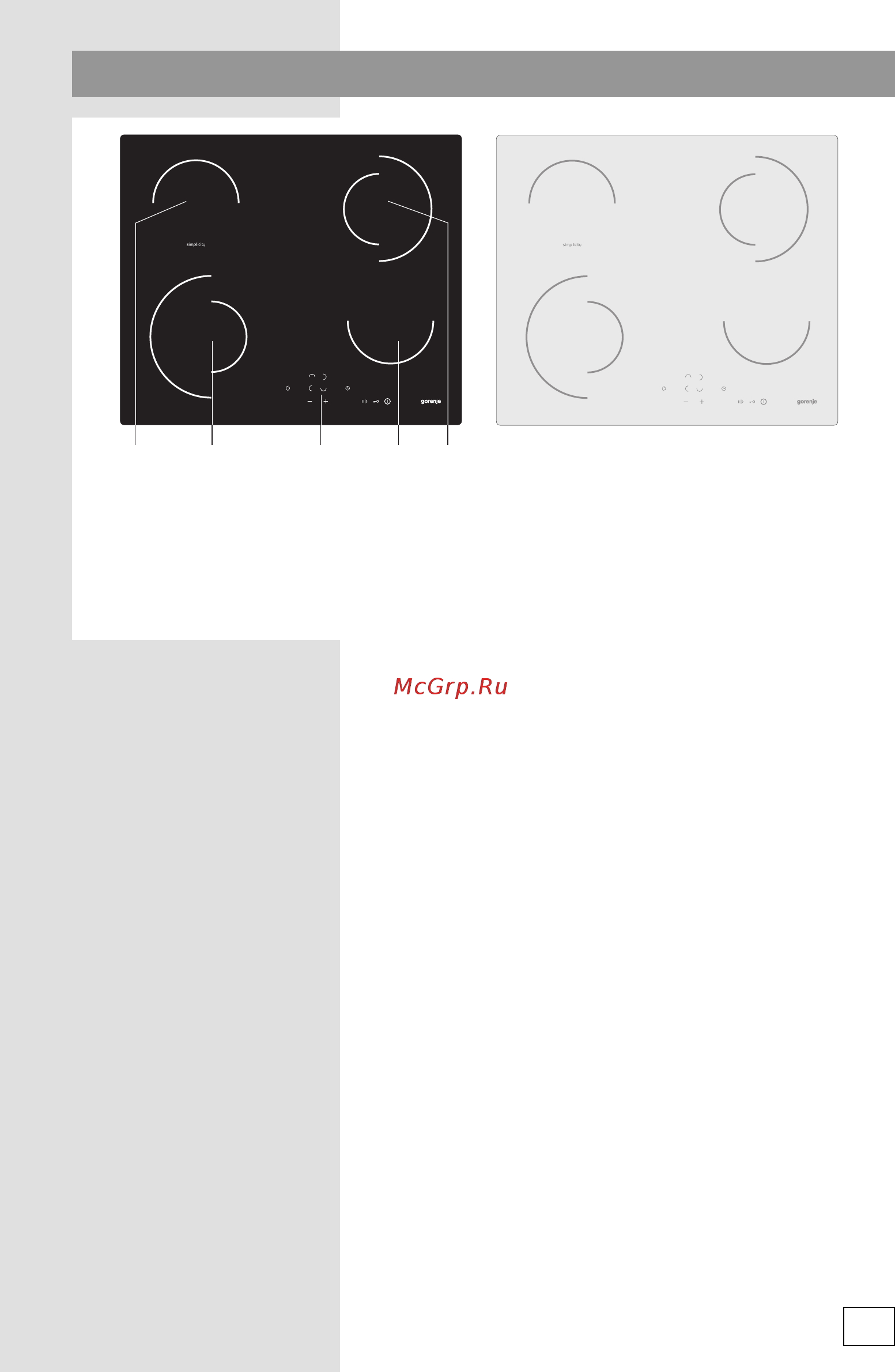 Gorenje ECT 6 SY2B [7/28] Описание прибора
