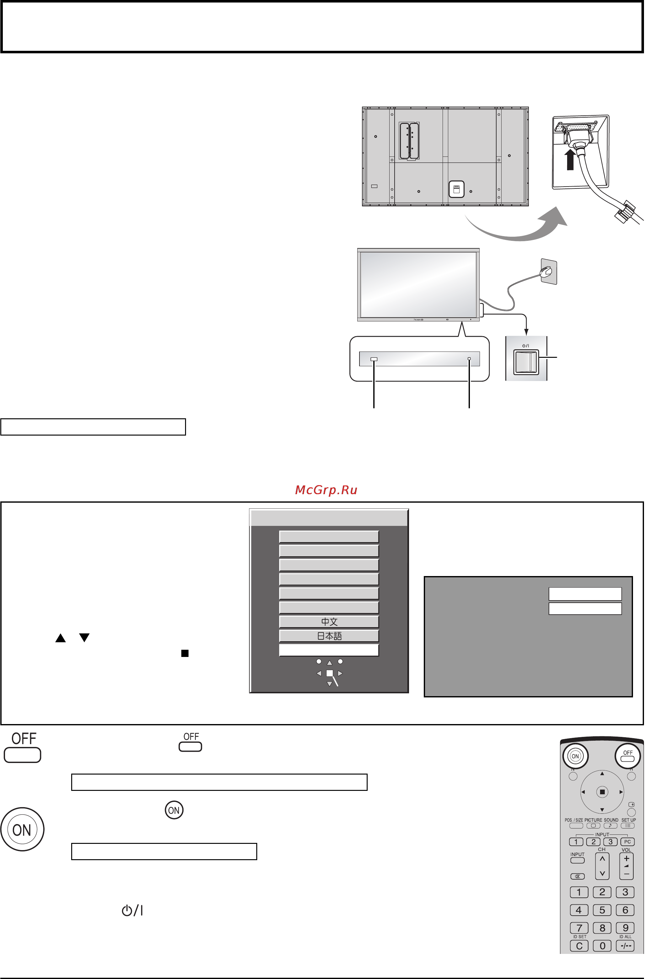 Panasonic TH-103PF10RL [13/56] Включение выключение питания