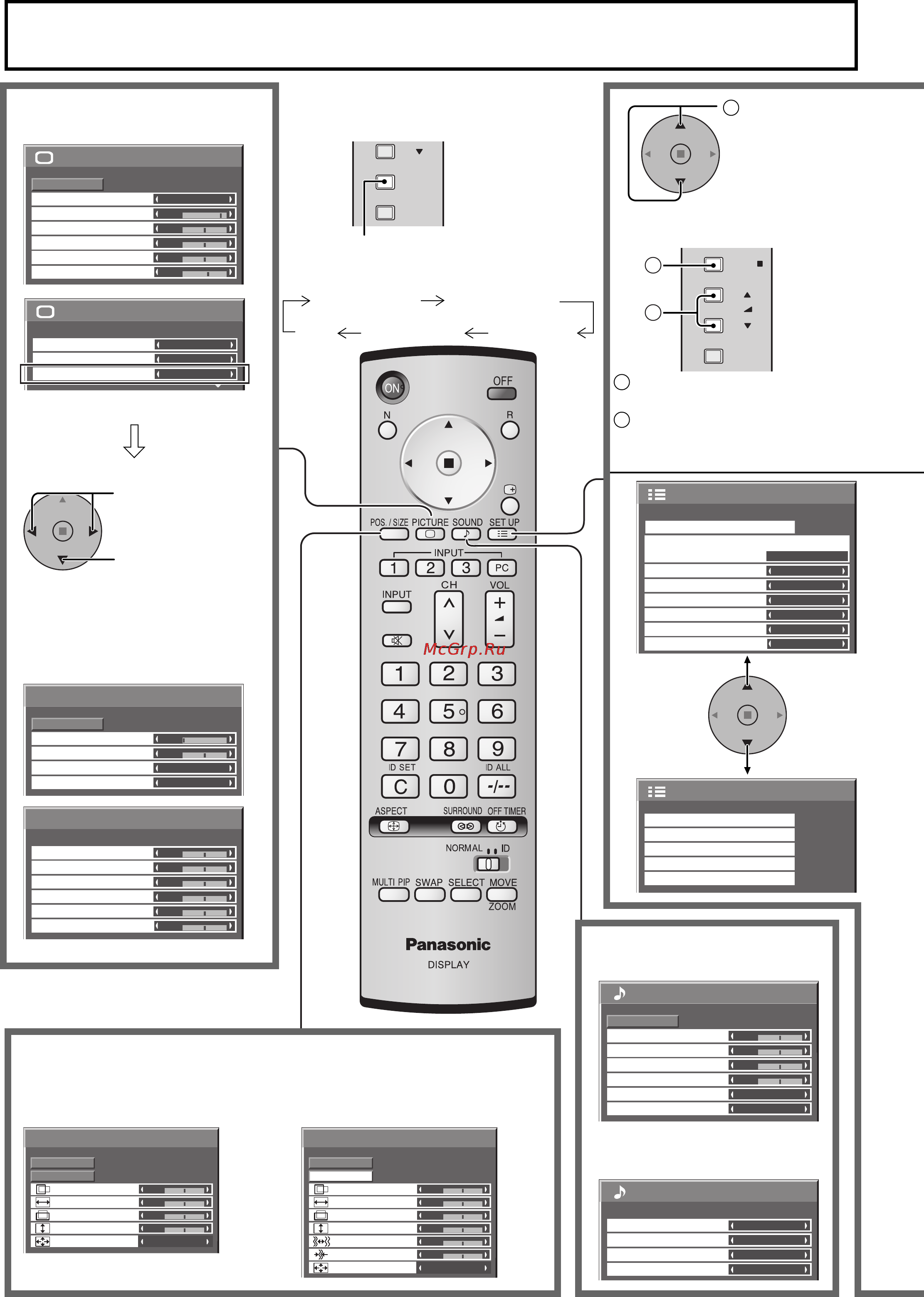 Panasonic TH-103PF10RL [16/56] Во время подачи на вход сигнала video s video digital sdi и hdmi