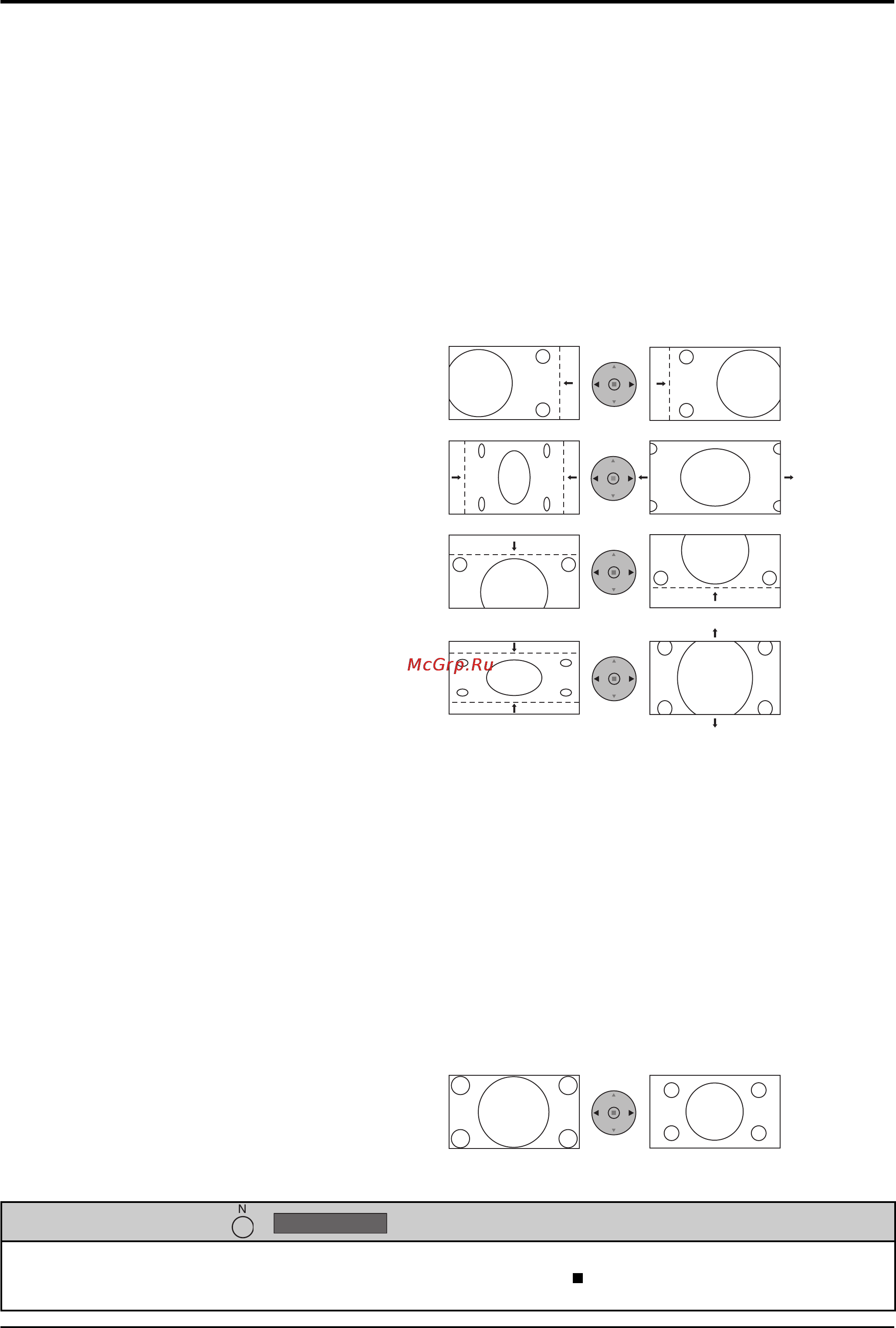 Panasonic TH-103PF10RL [21/56] Регулировка поз размер