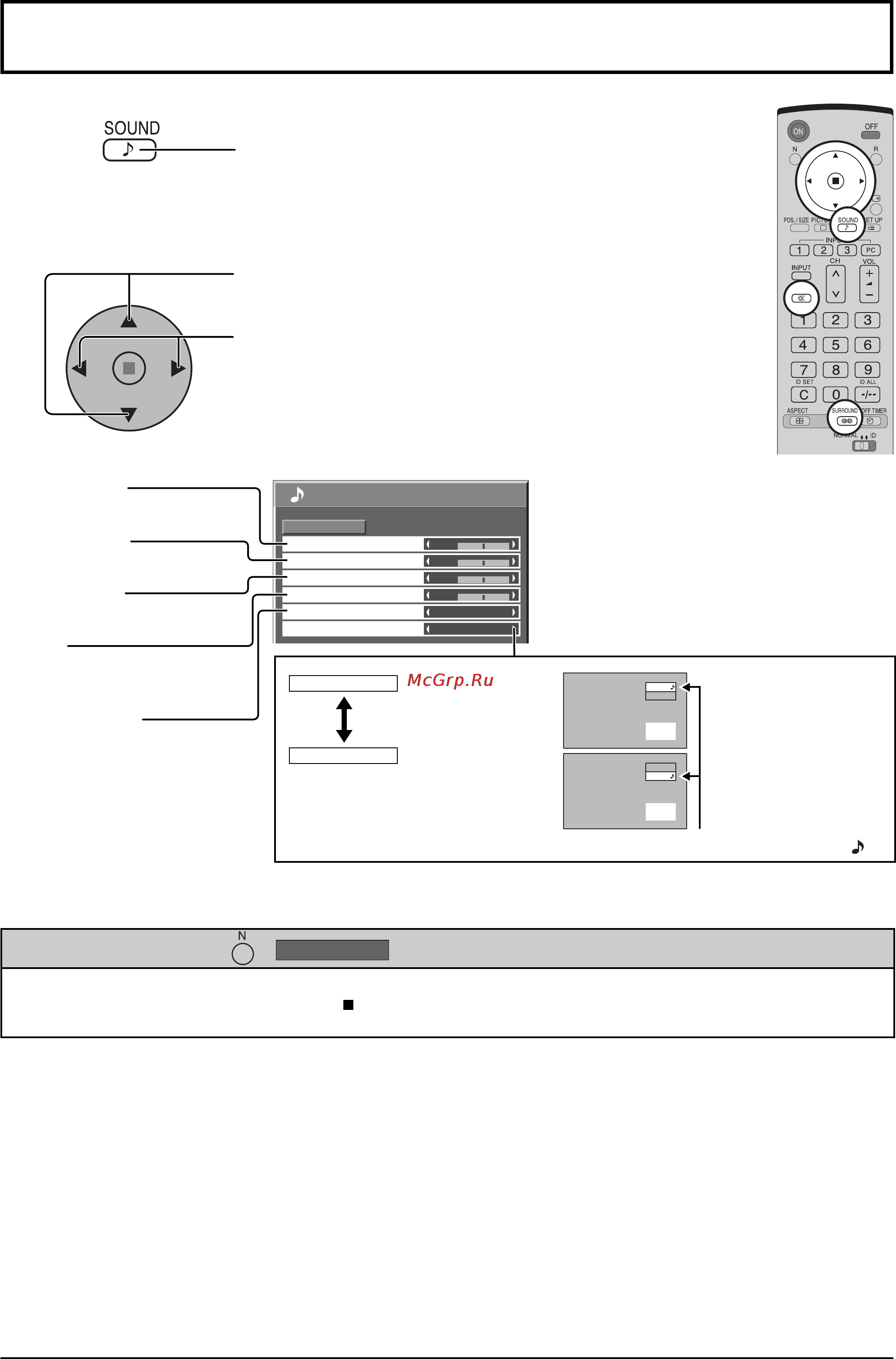 Panasonic TH-103PF10RL [26/56] Регулировка звук