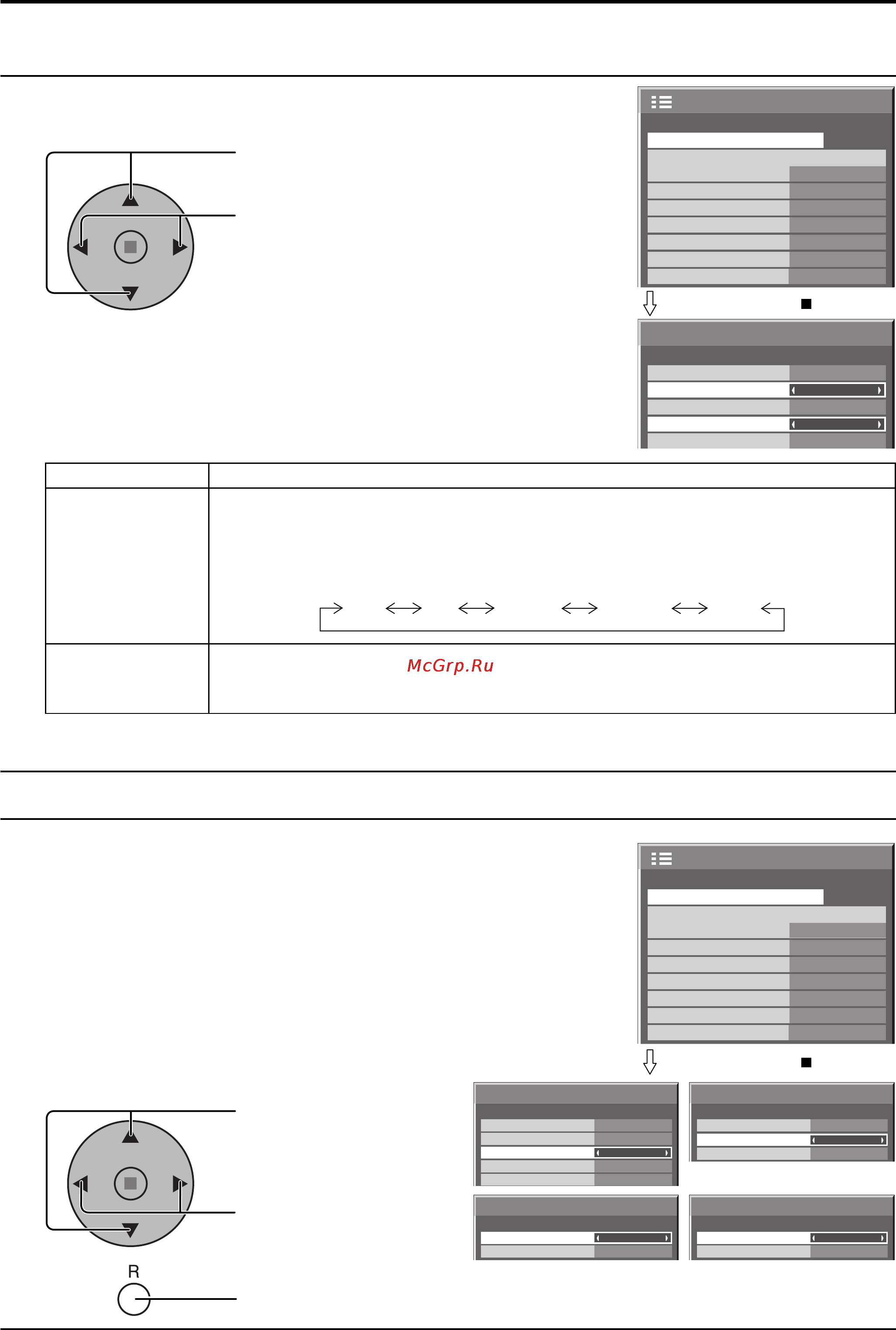 Panasonic TH-103PF10RL [42/56] Виртуальный кинотеатр
