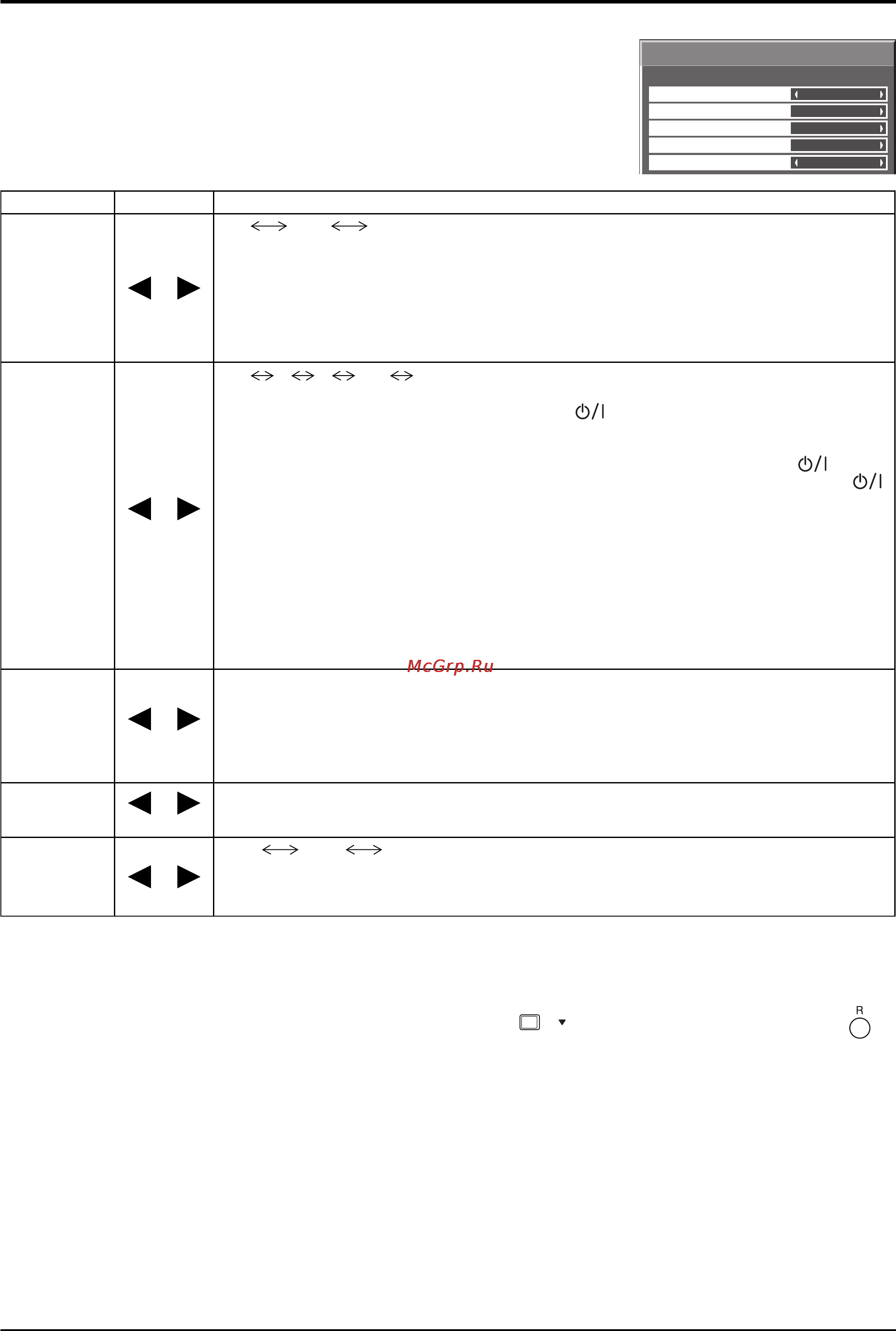 Panasonic TH-103PF10RL [47/56] Options adjustments настройка параметров