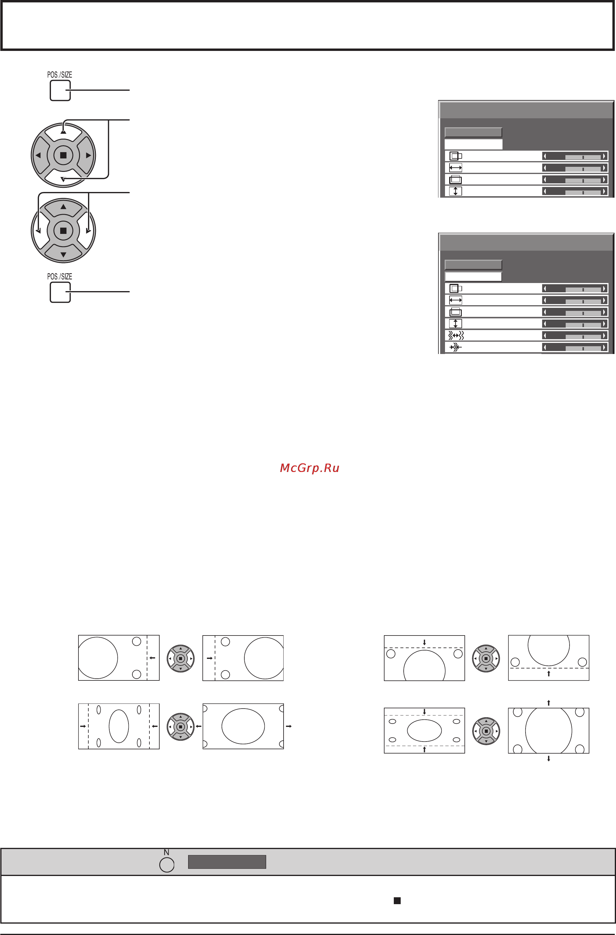 Panasonic TH-37PR11RH [20/48] Регулировка поз размер