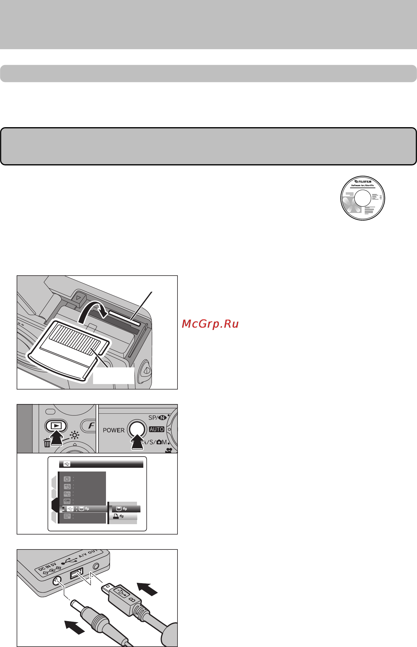 Fujifilm FinePix F11 [105/126] Подключение к компьютеру