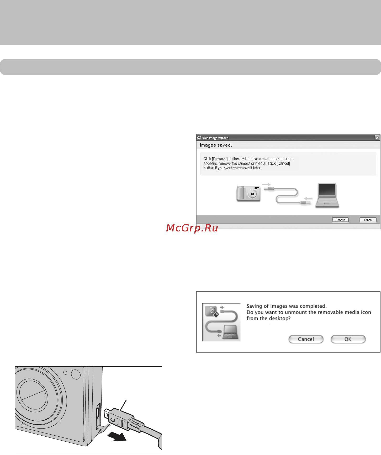 Fujifilm FinePix F11 [108/126] Подключение к компьютеру