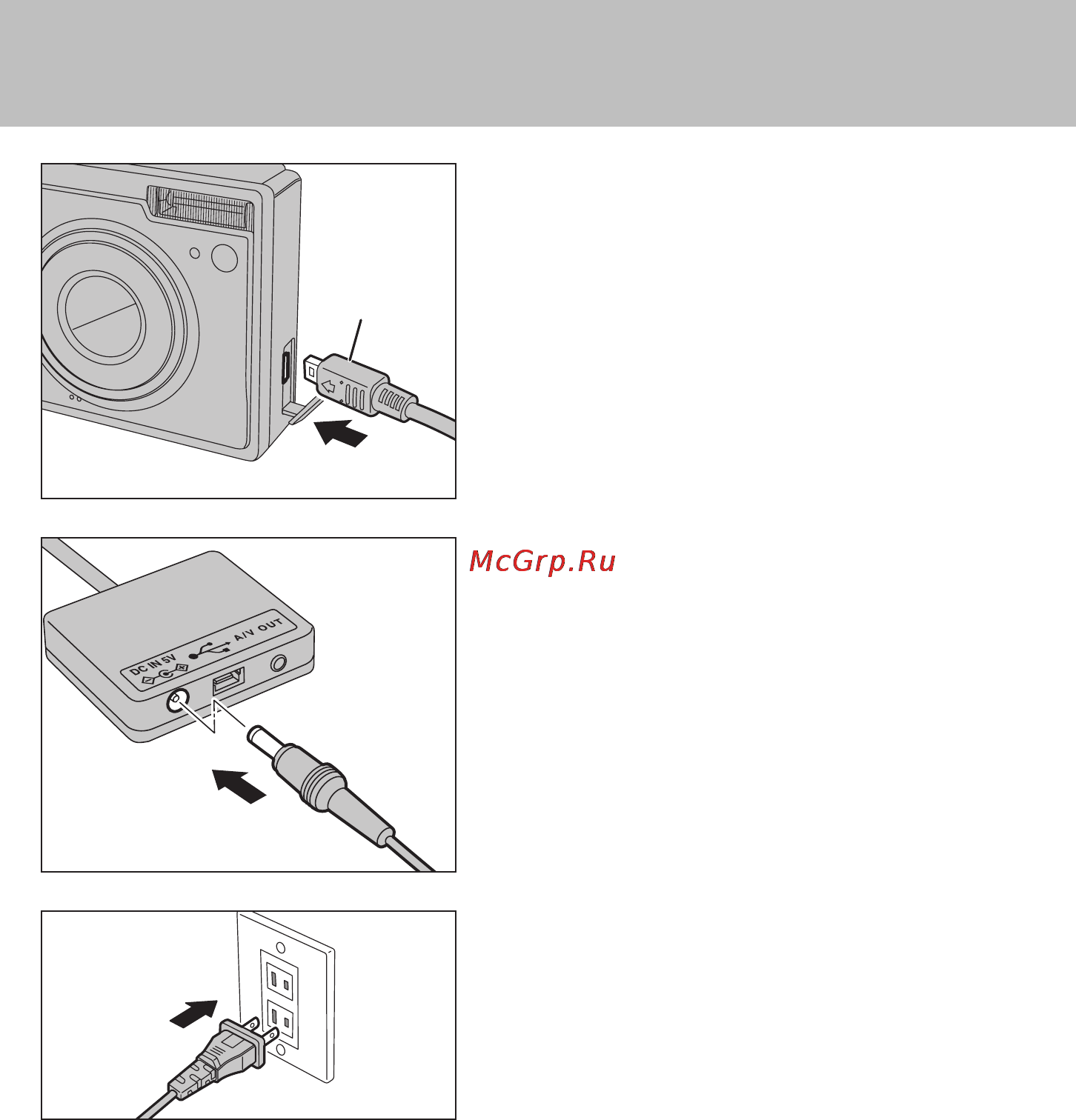 Fujifilm FinePix F11 [13/126] Заряд батареи питания