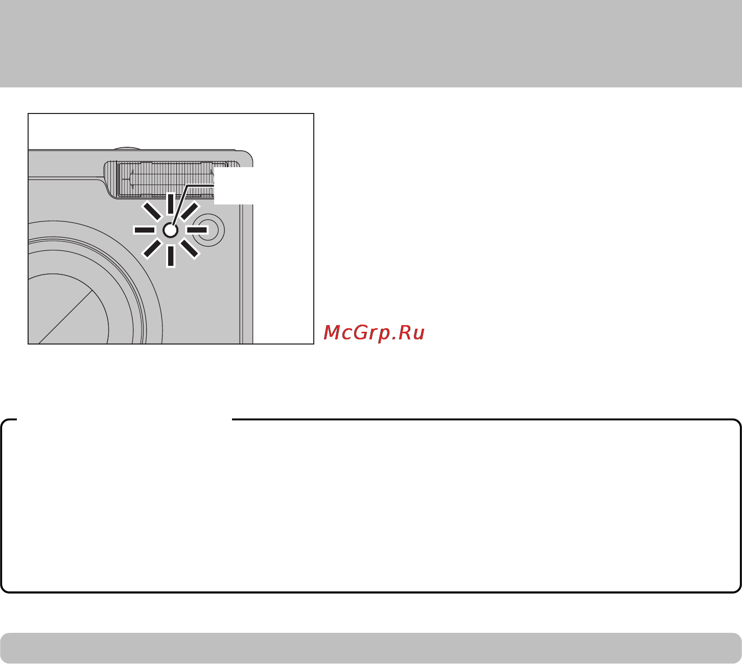 Fujifilm FinePix F11 [14/126] Заряд батареи питания