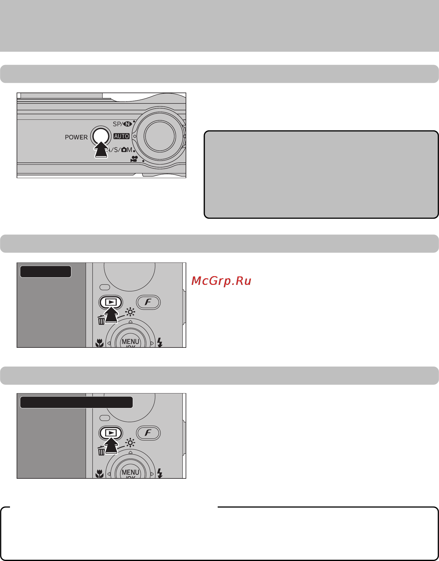 Fujifilm FinePix F11 [15/126] Включение и выключение камеры
