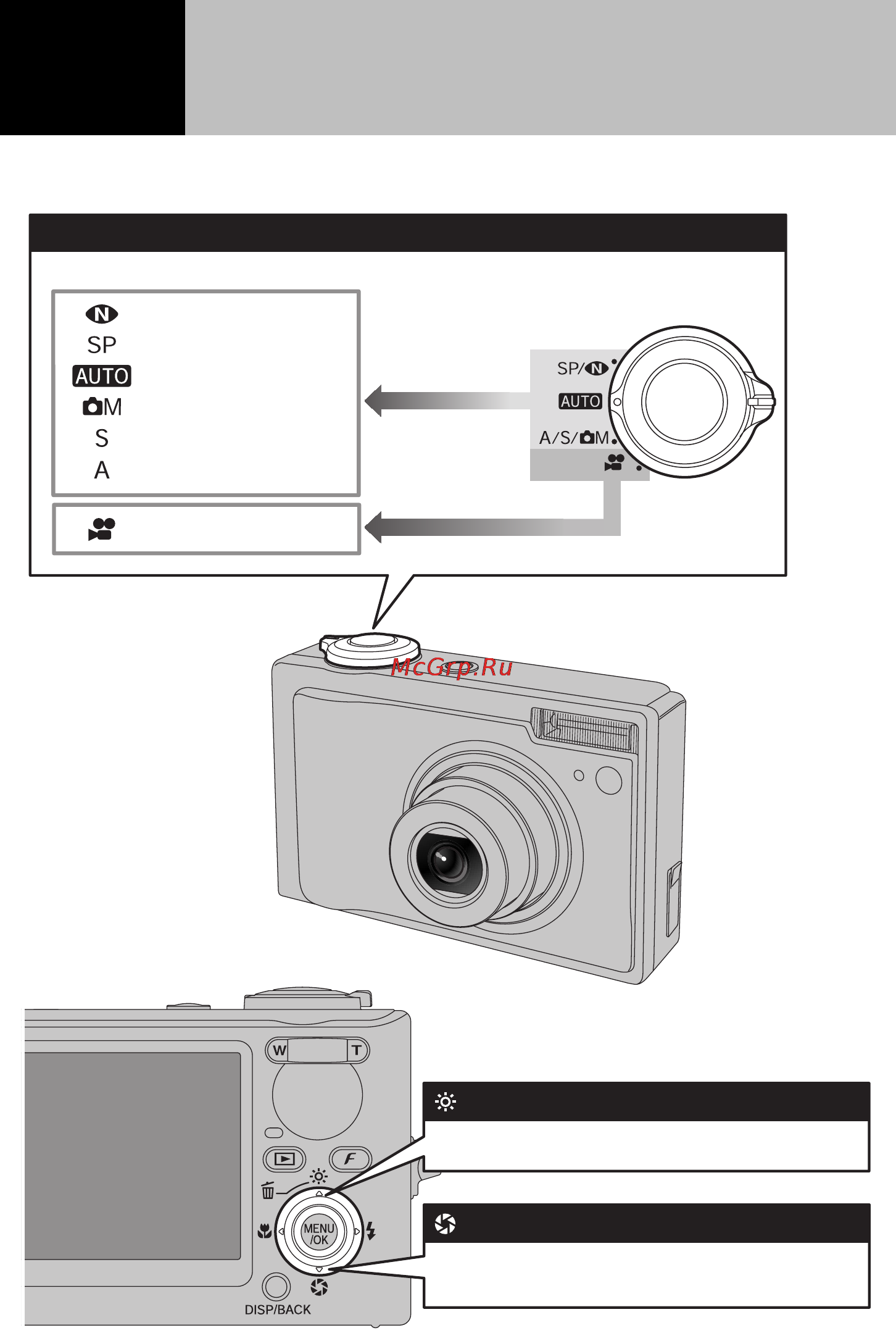 Fujifilm FinePix F11 [20/126] Р стпя ом 5 а