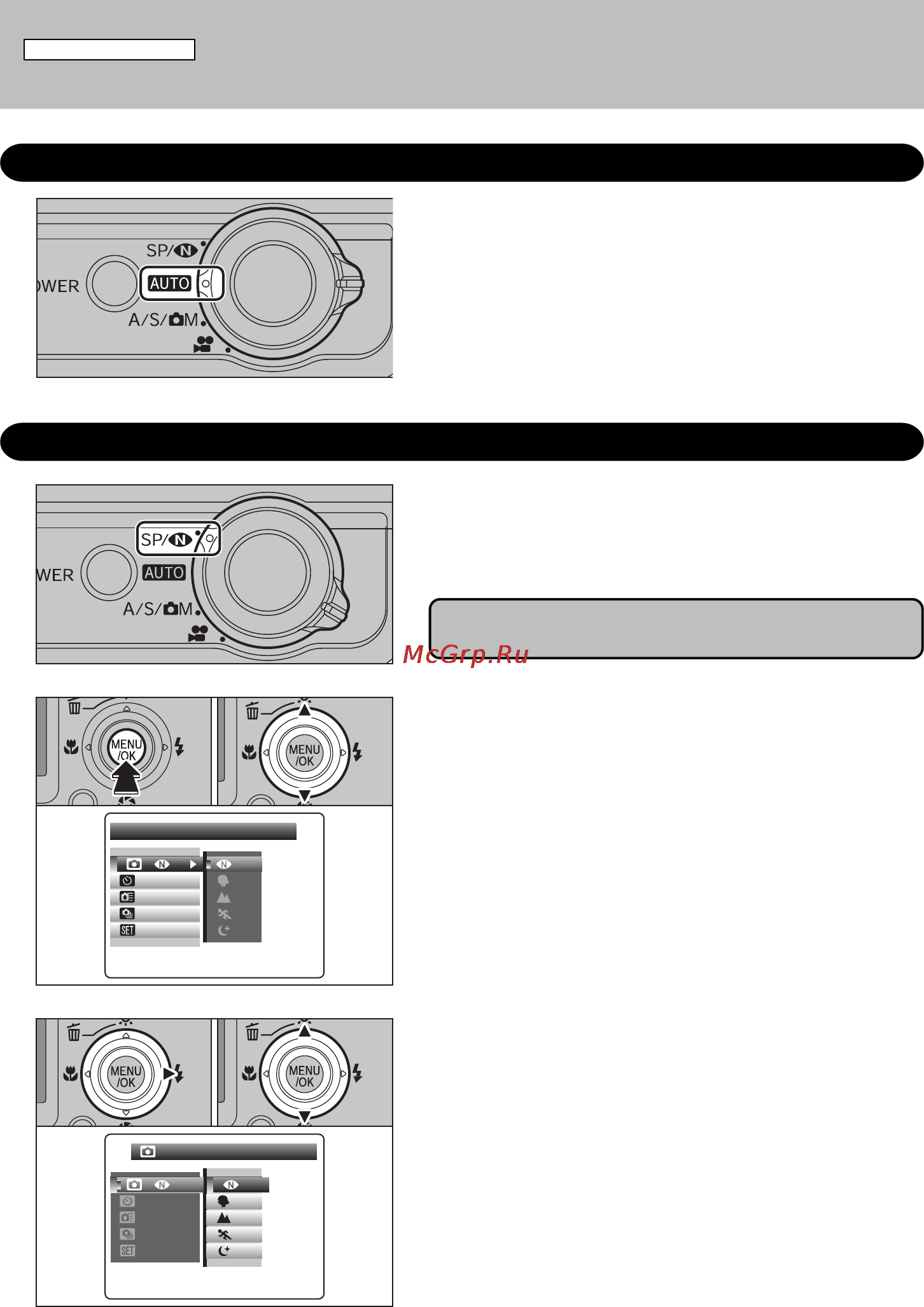 Fujifilm FinePix F11 [34/126] Выбор режима фотосъемки
