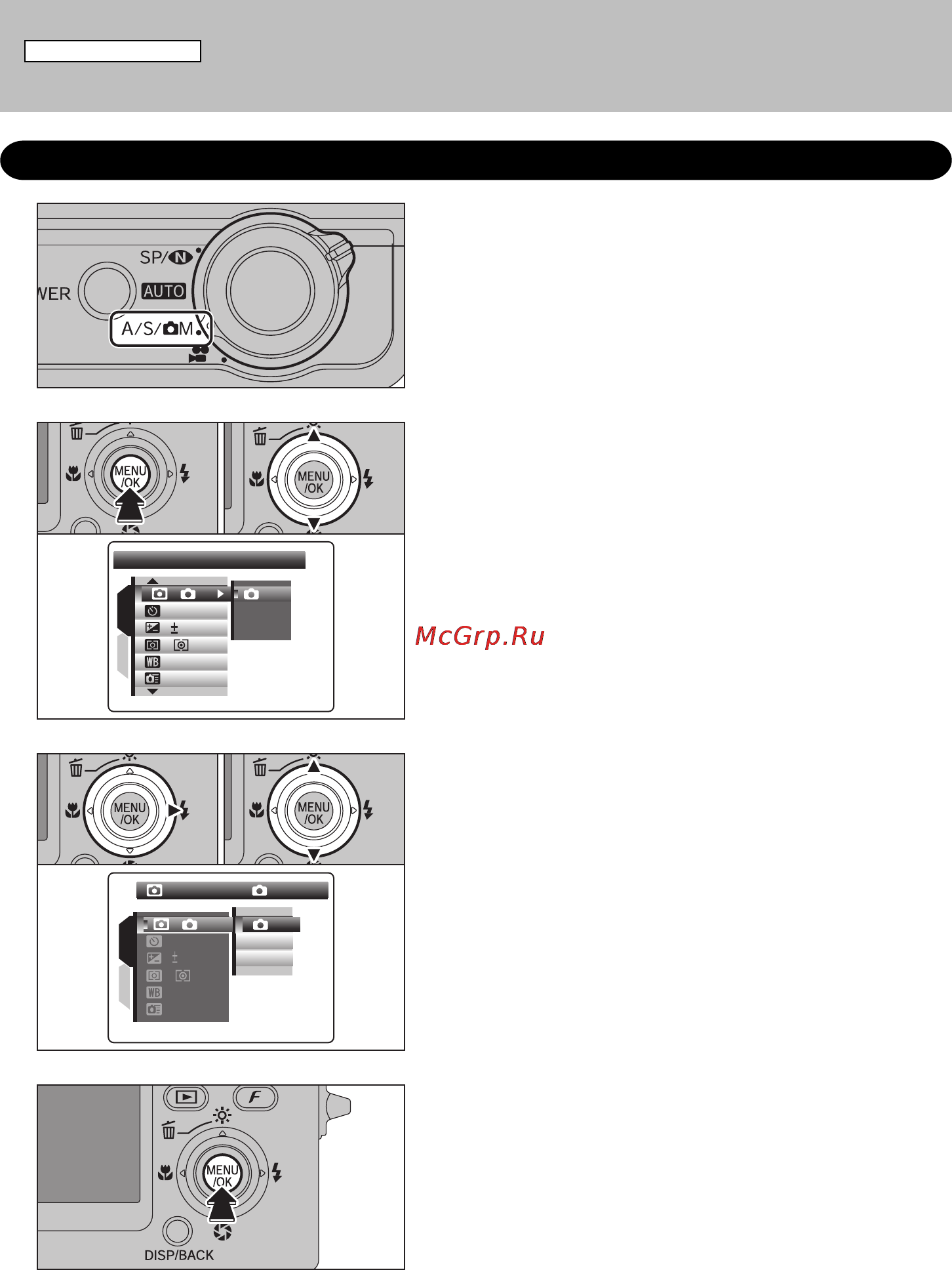 Fujifilm FinePix F11 [38/126] Выбор режима фотосъемки